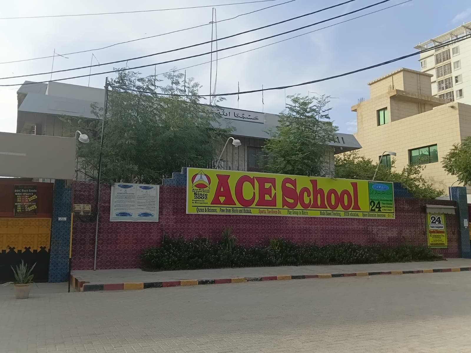 ACE SCHOOL