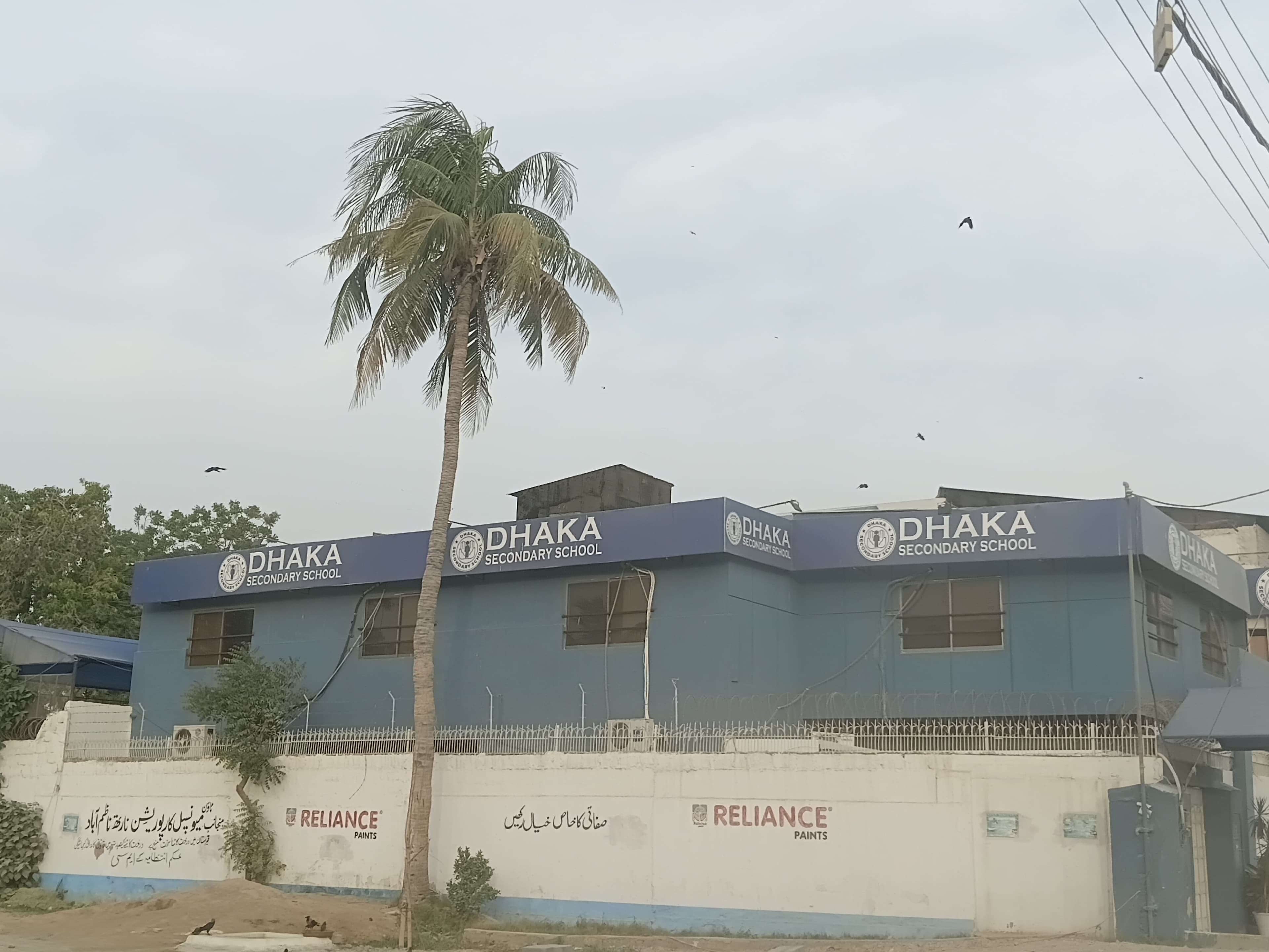 Dhaka Secondary School North Nazimabad Campus Elementary school