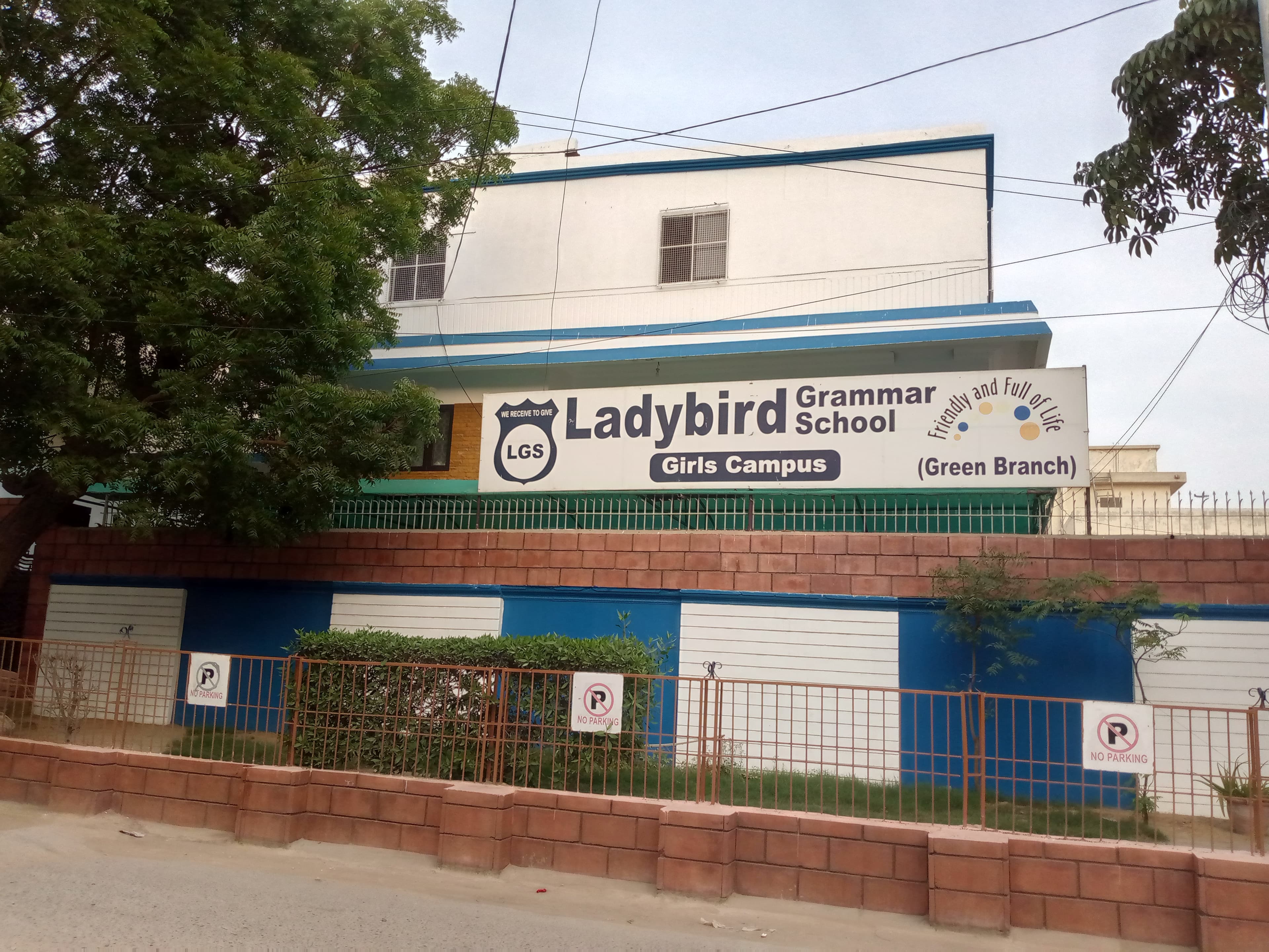 Ladybird Grammar School (Green) — North Nazimabad
