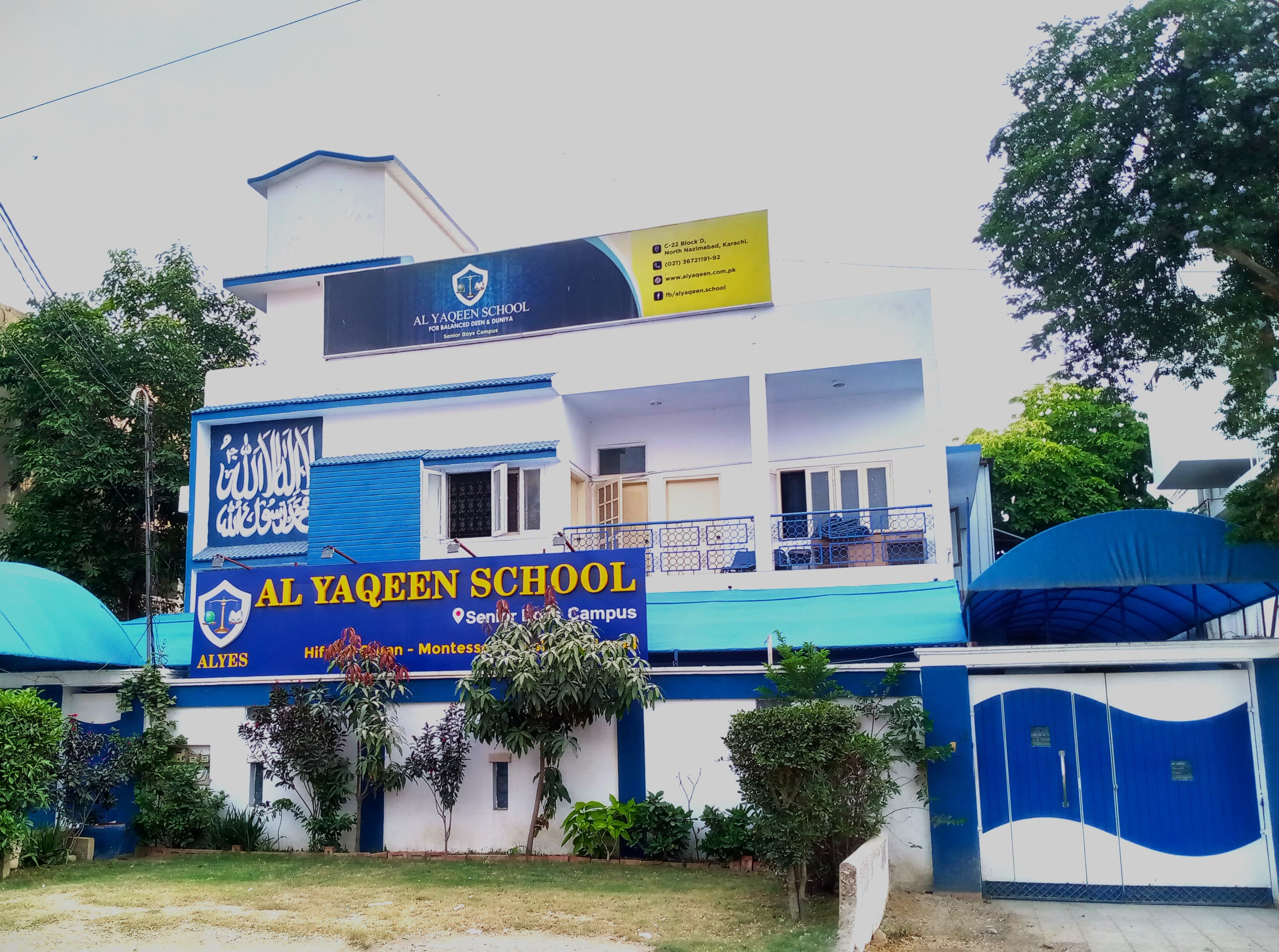 Al Yaqeen School Senior Boys Campus — North Nazimabad
