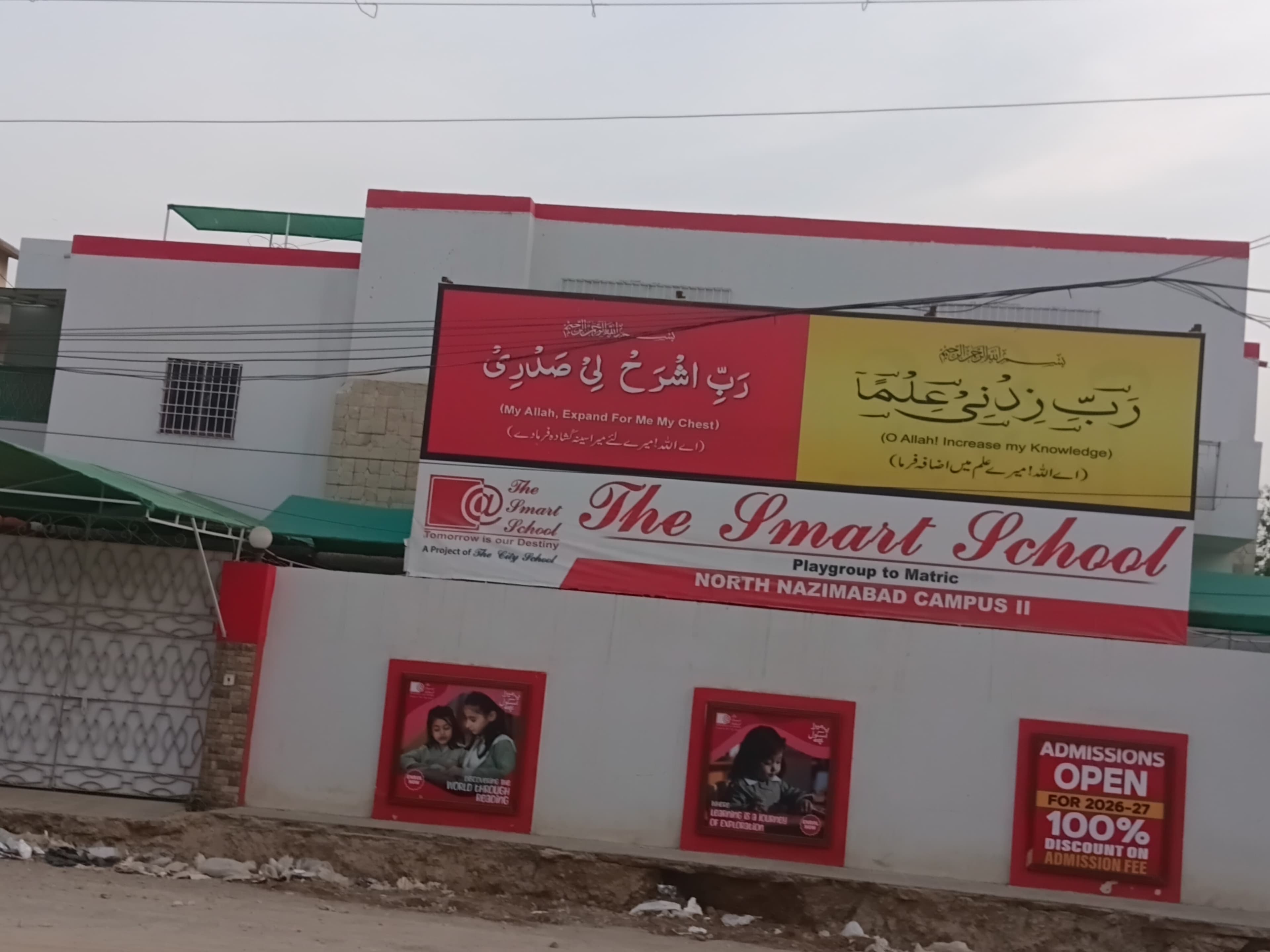 The Smart School (North Nazimabad Campus II) — North Nazimabad