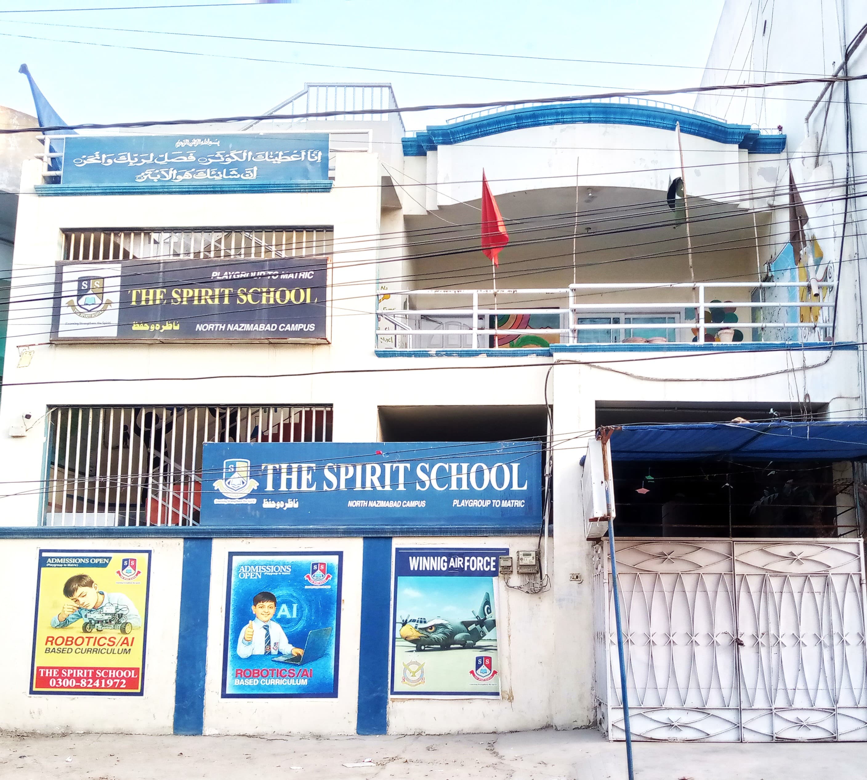 The Spirit School North Nazimabad Campus - Karachi — North Nazimabad
