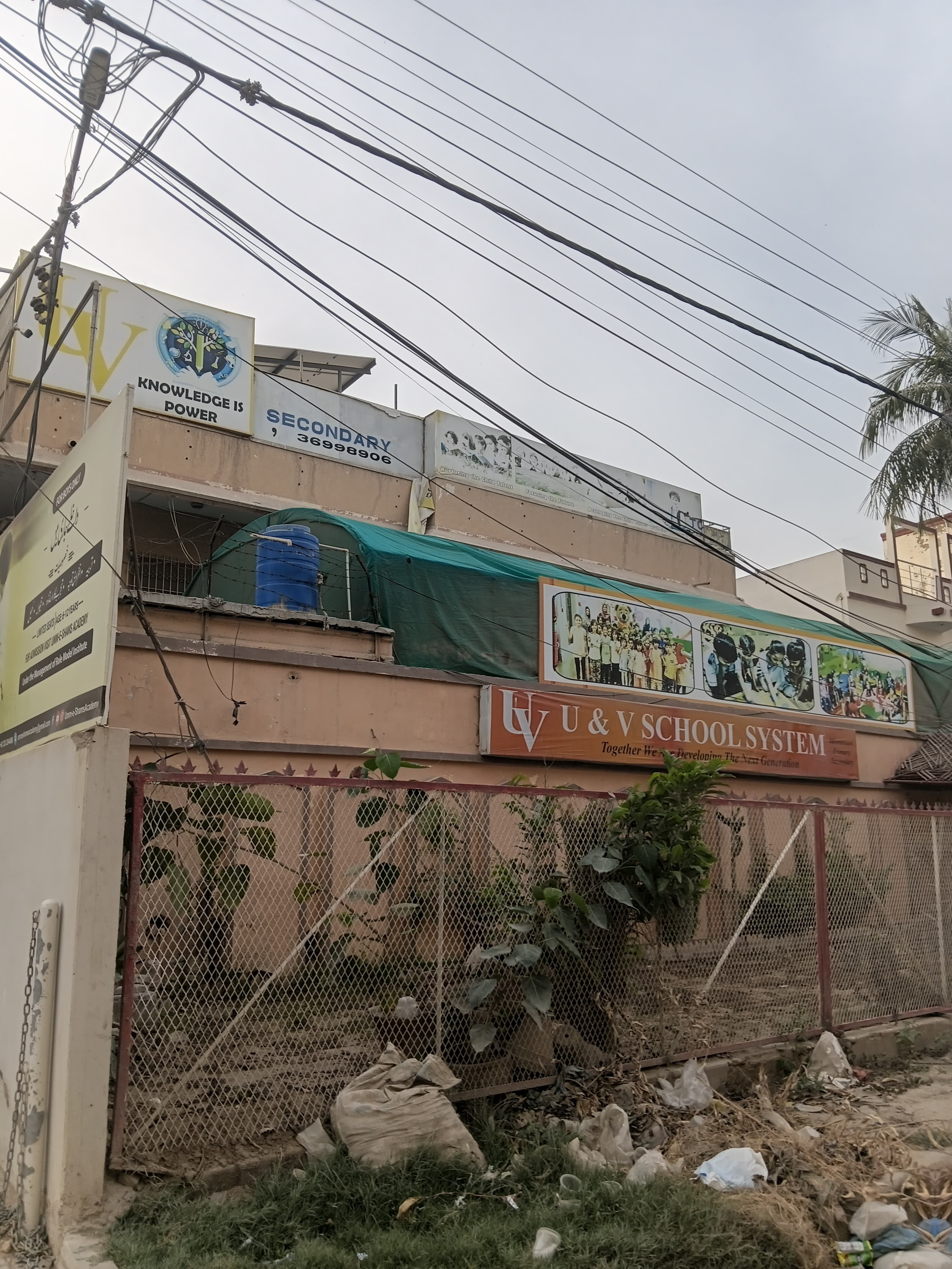 U & V School System — North Nazimabad