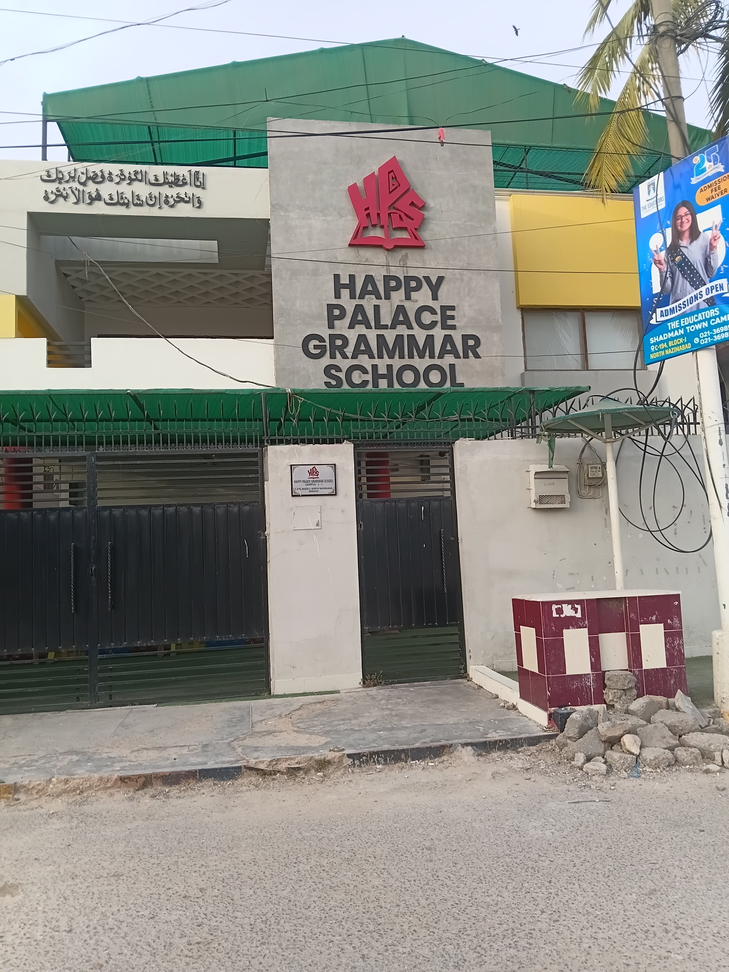Happy Palace Grammar School North Nazimabad Campus J-1 — North Nazimabad