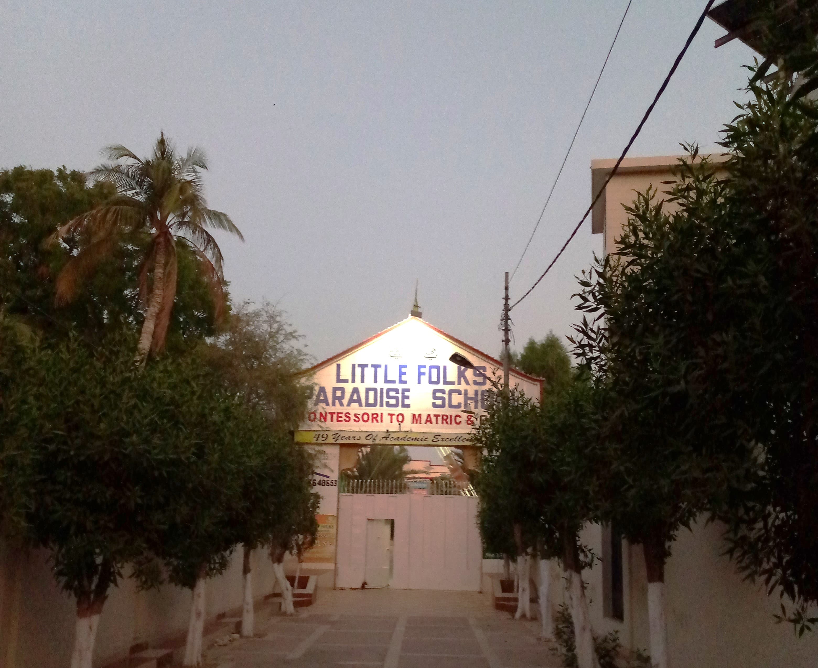 Little Folks Paradise School — North Nazimabad