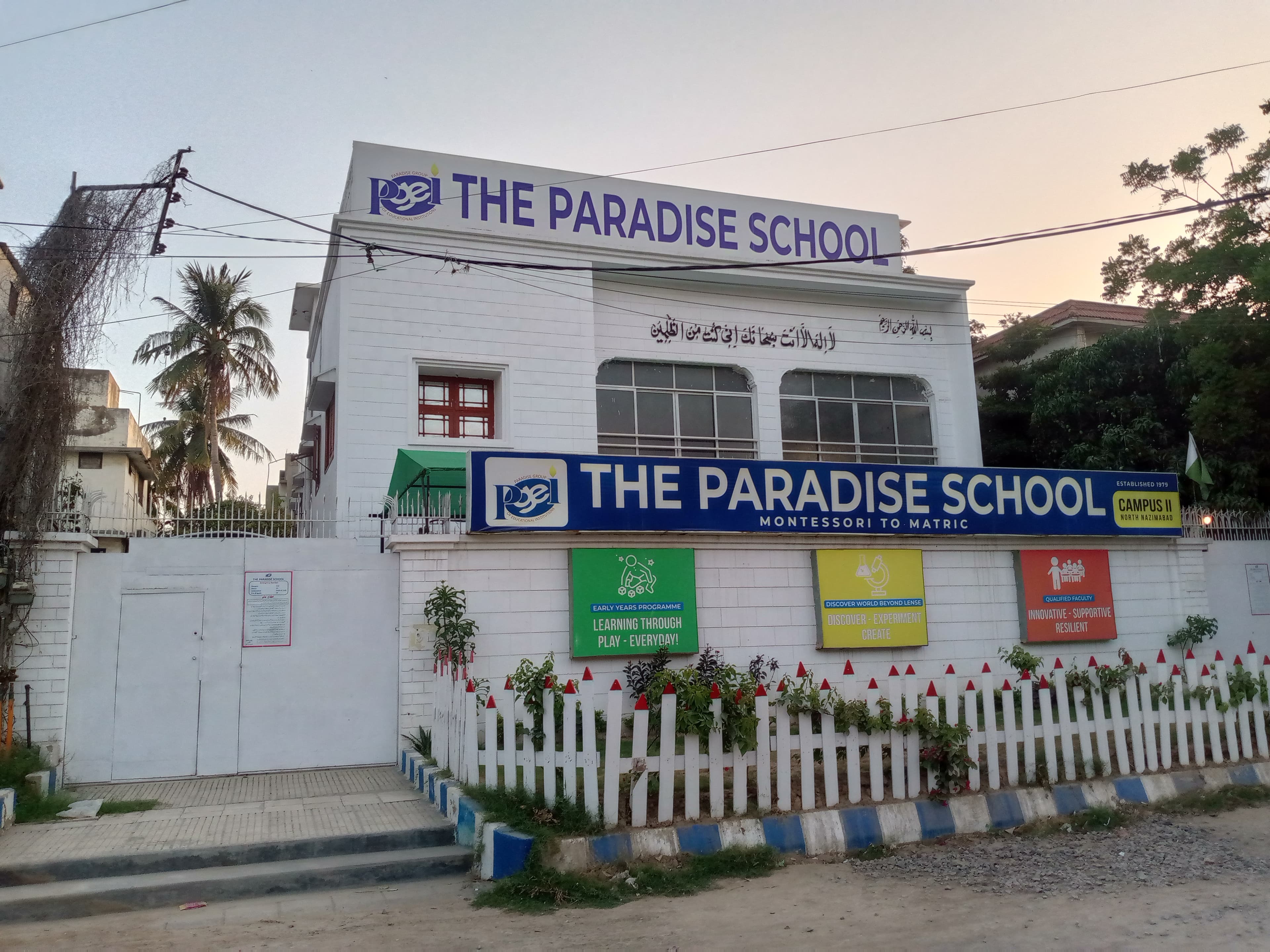 The Paradise School Campus I — North Nazimabad