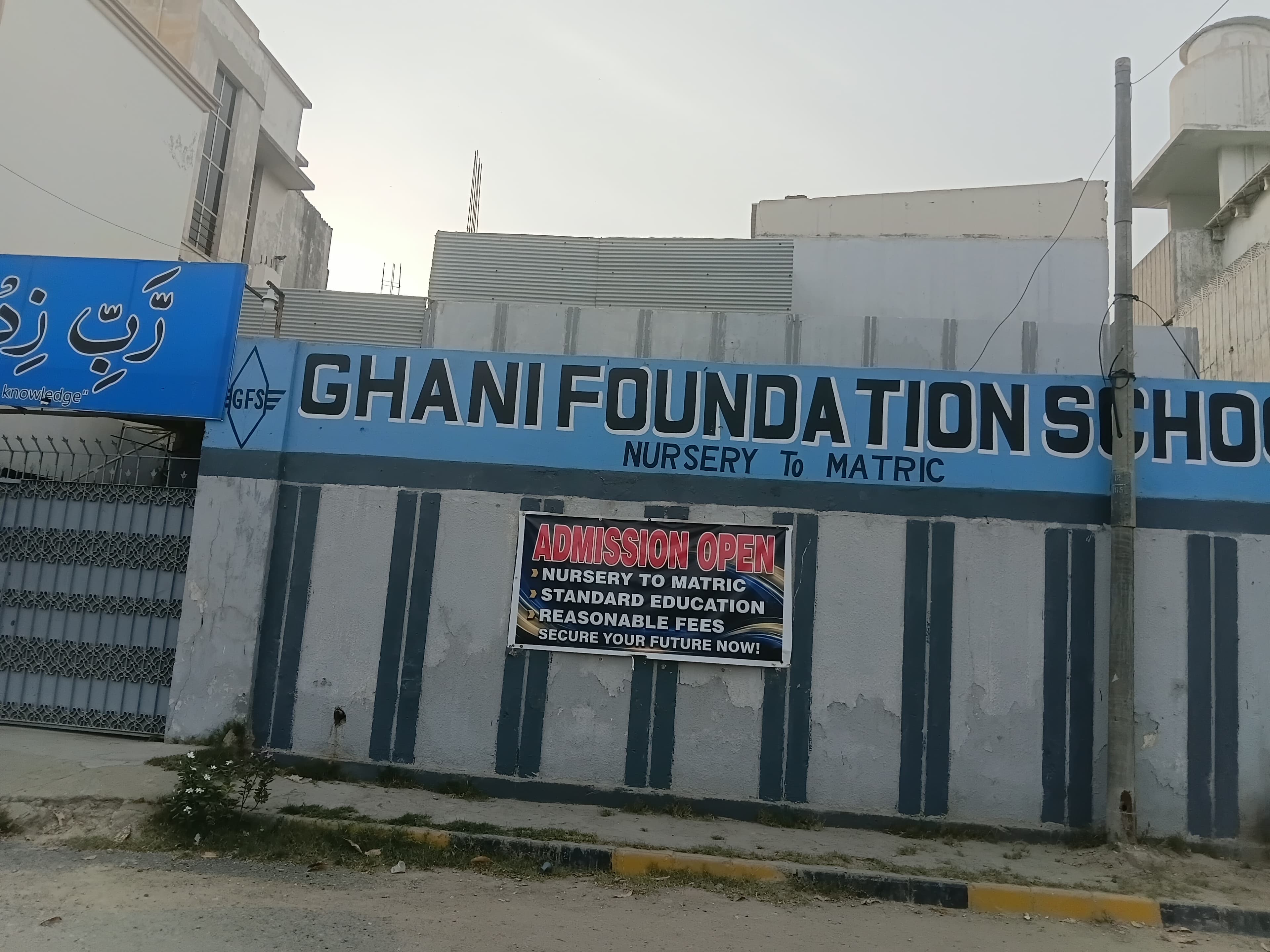 Ghani Foundation School — North Nazimabad