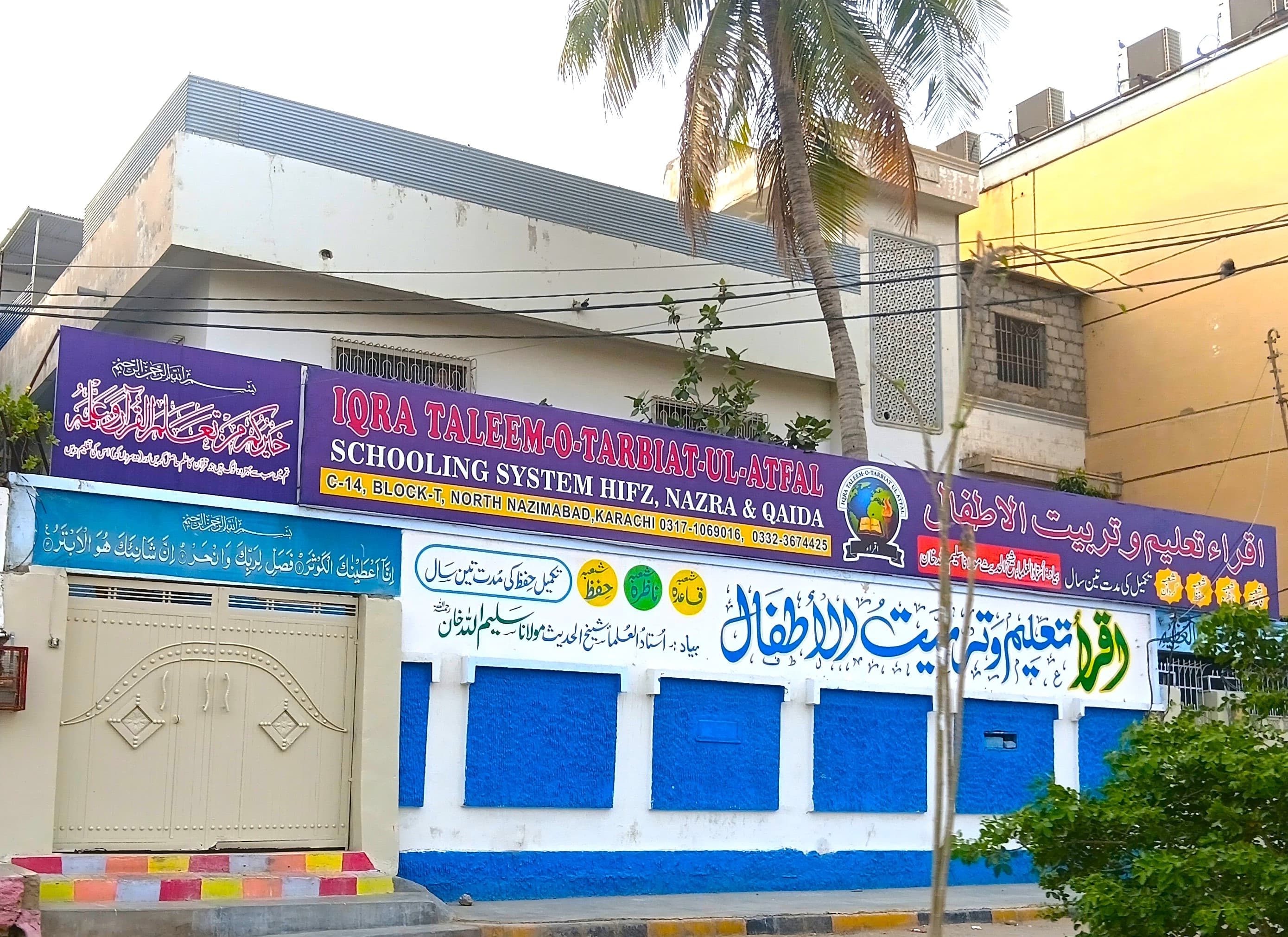 Iqra Taleem-O-Tarbiat-Ul-Atfal