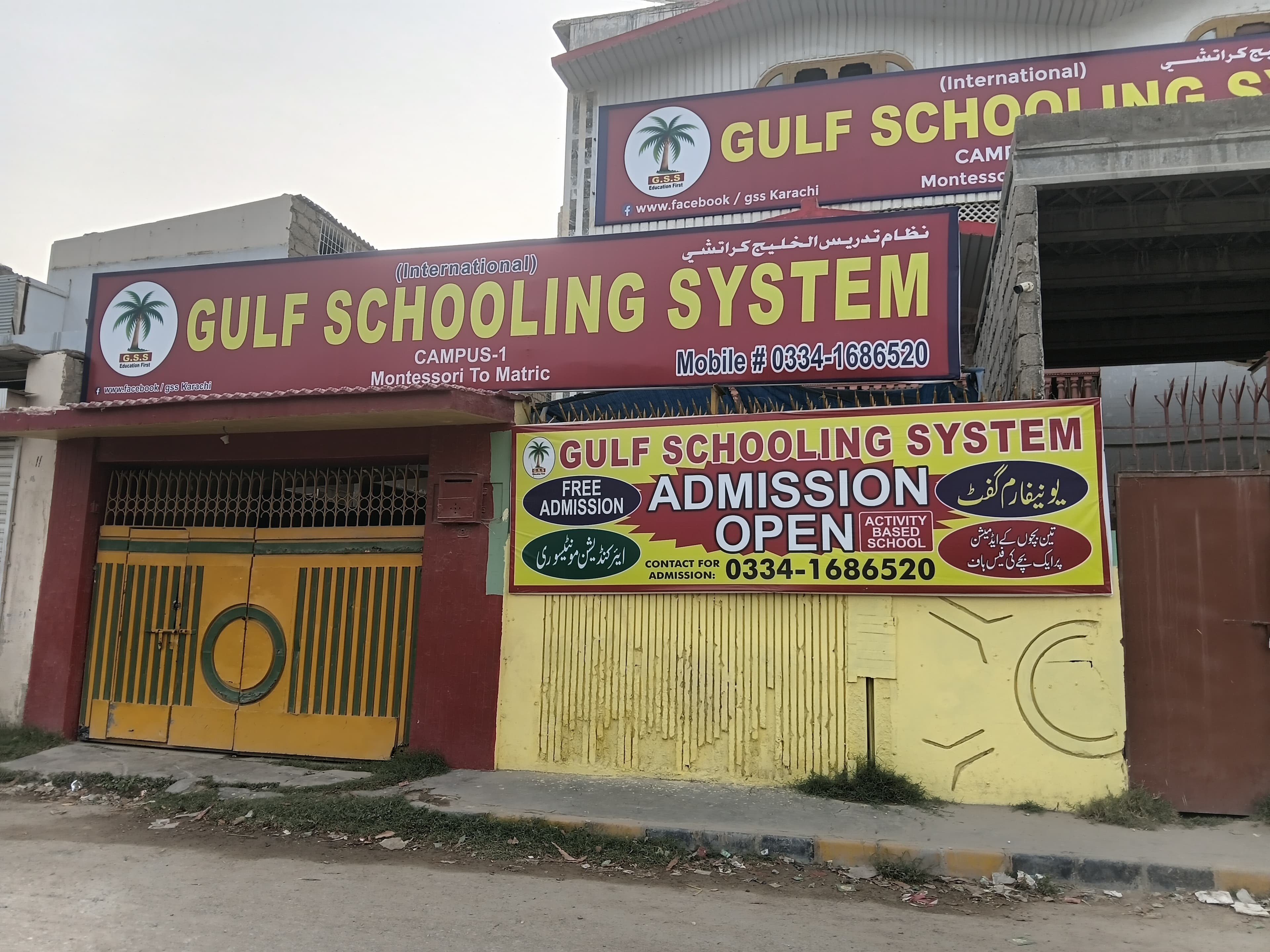 Gulf Schooling System Campus 1 — North Nazimabad