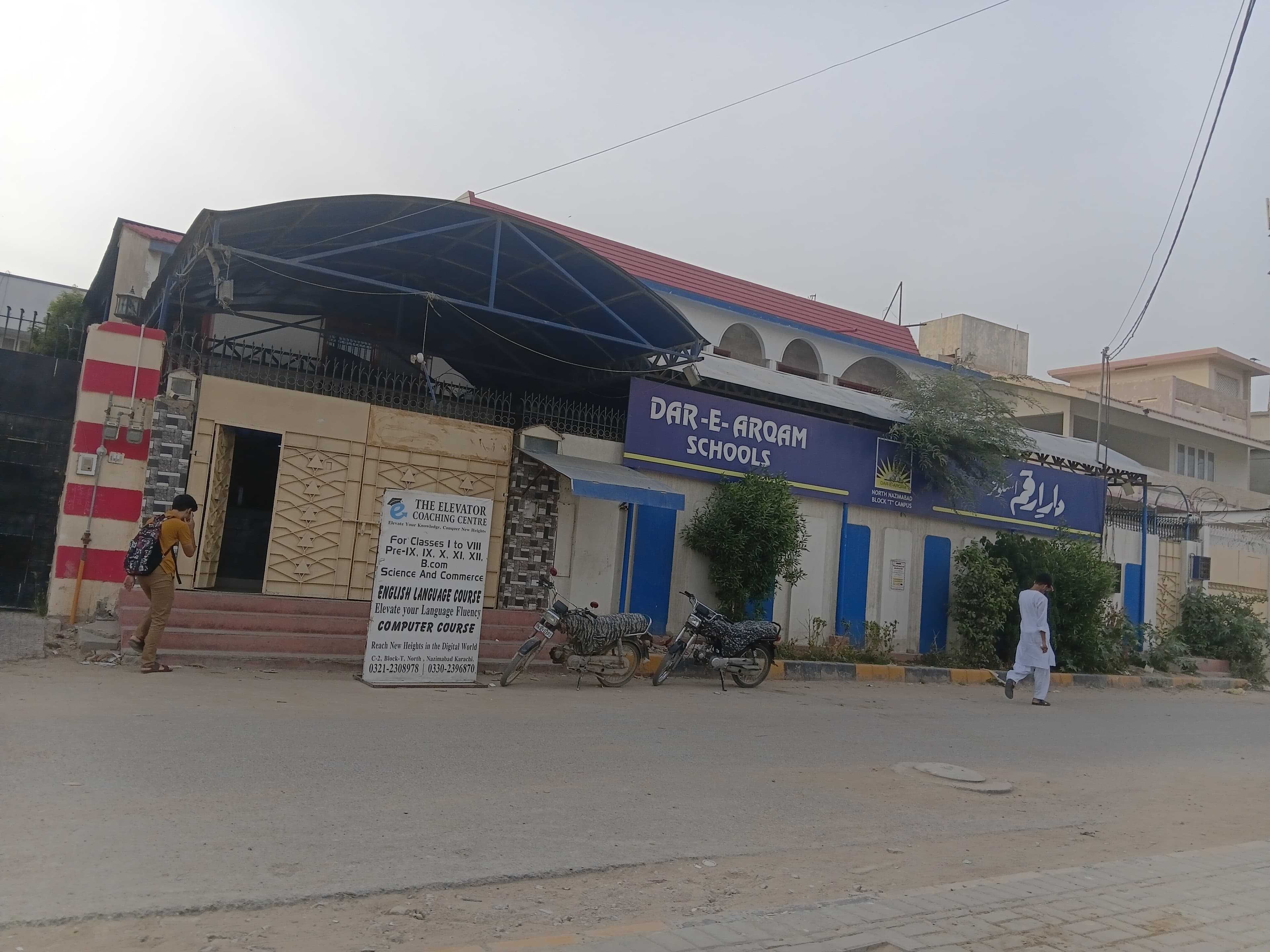 Dar-e-Arqam Schools — North Nazimabad