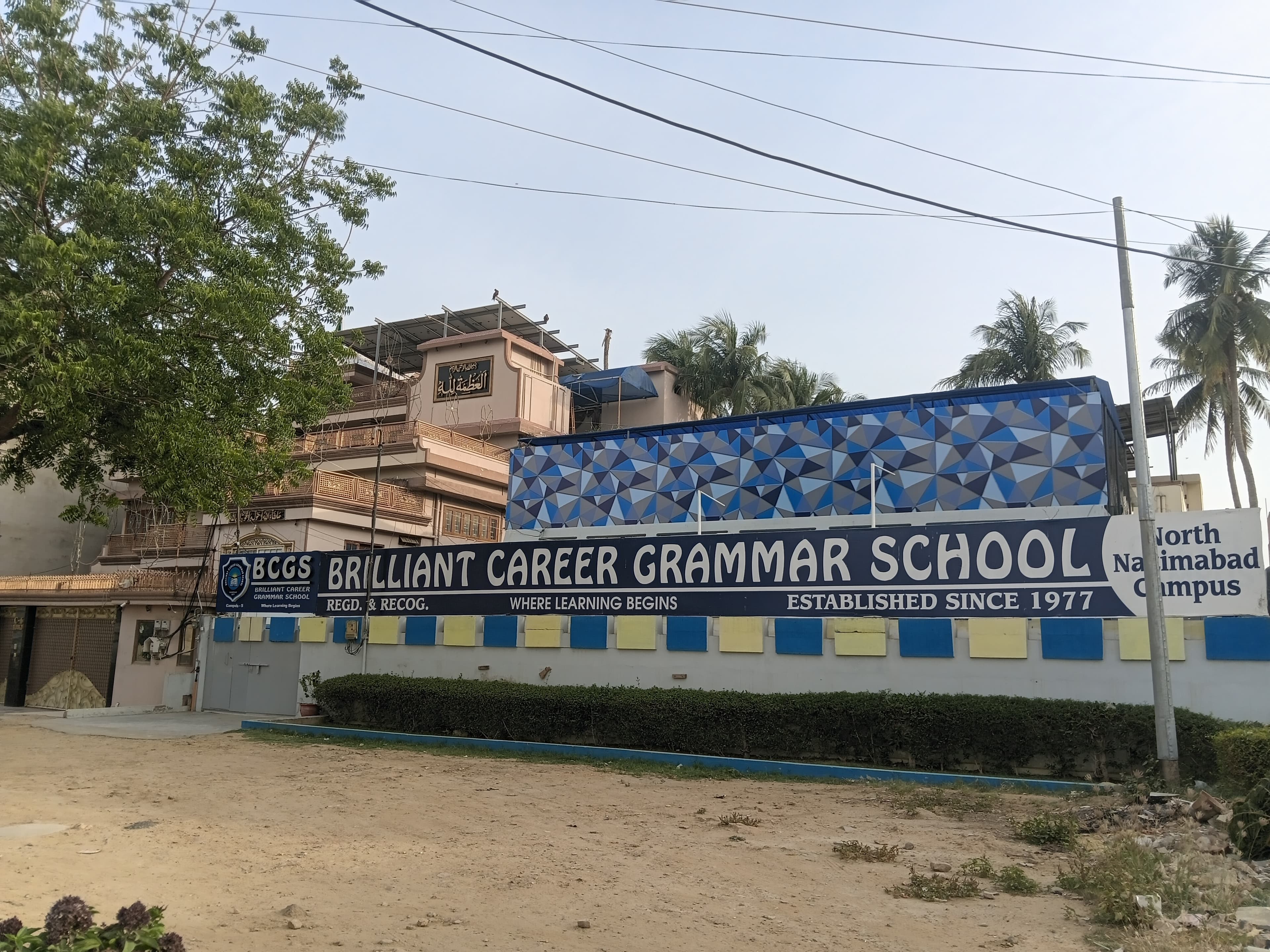 Brilliant Career Grammar School Campus 5
