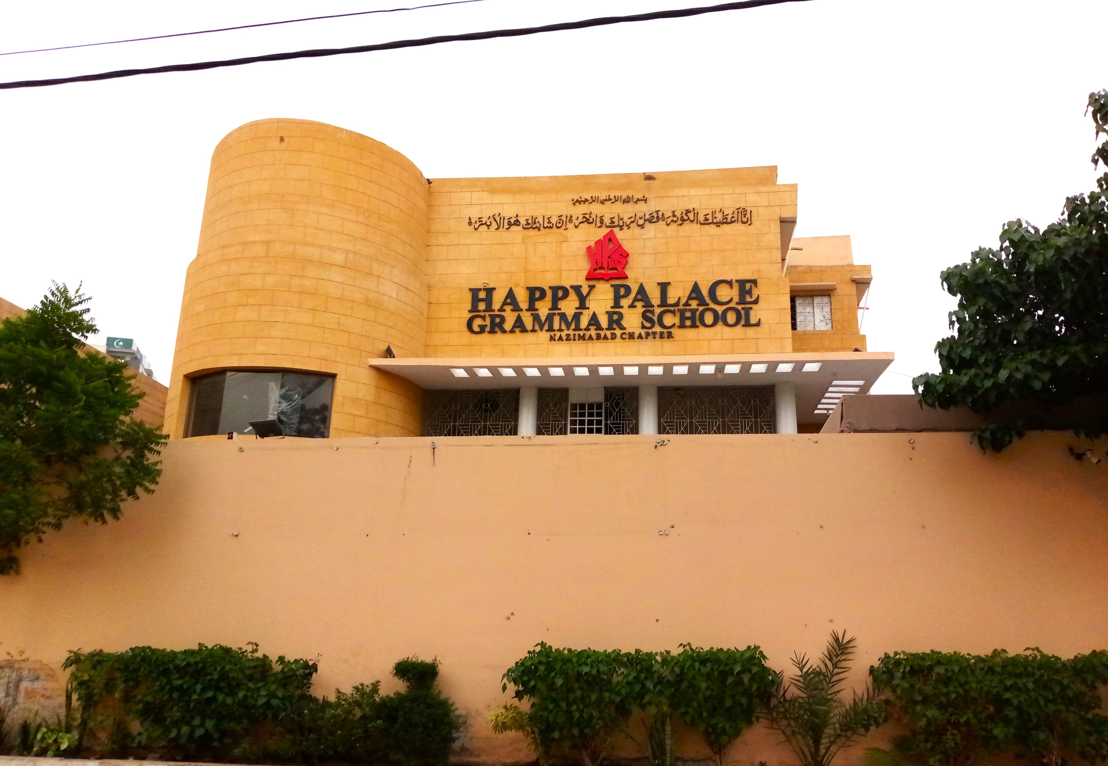 Happy Palace Grammar School Nazimabad Chapter — Nazimabad