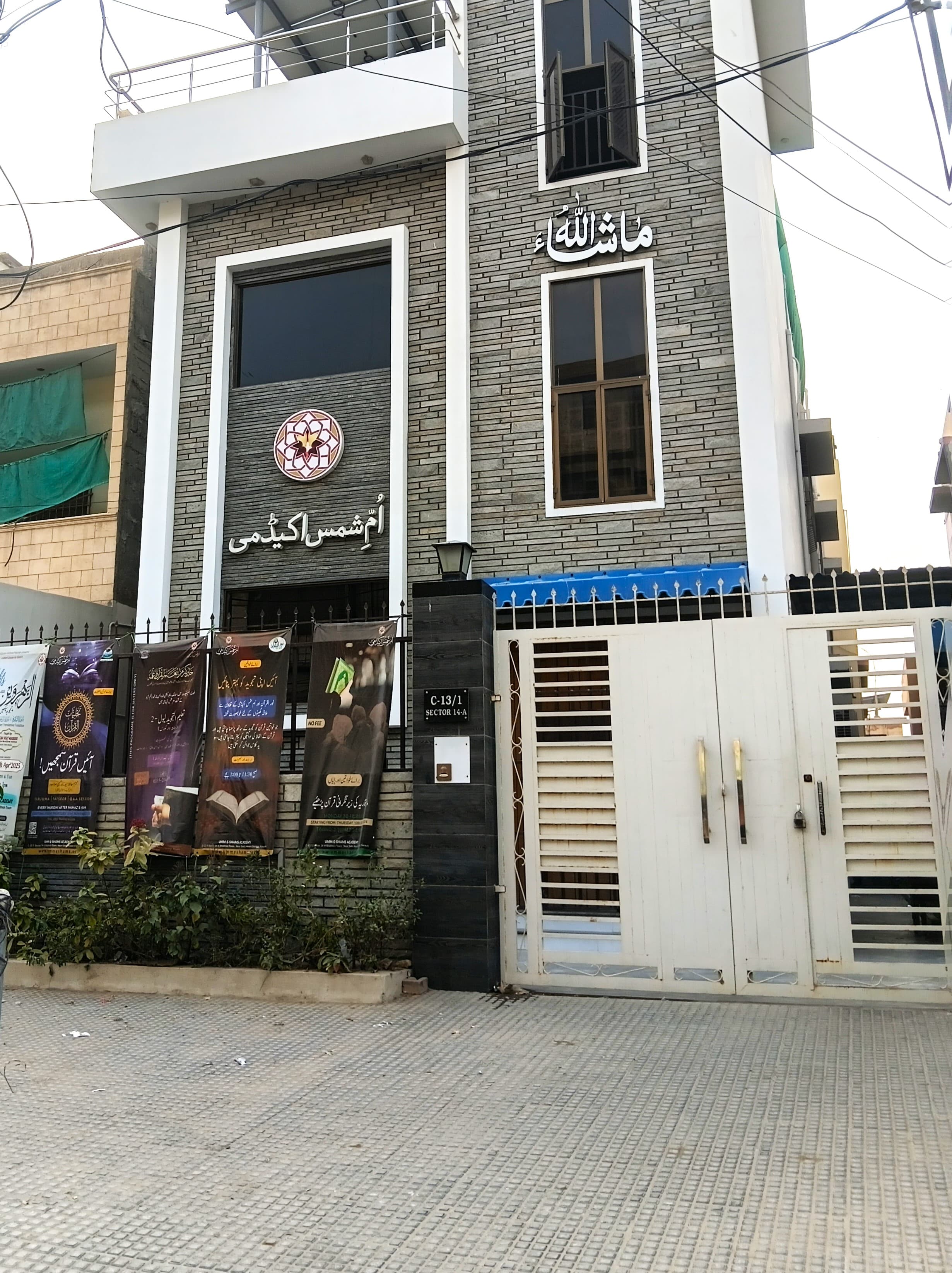 Umm-e-Shams Academy — North Nazimabad