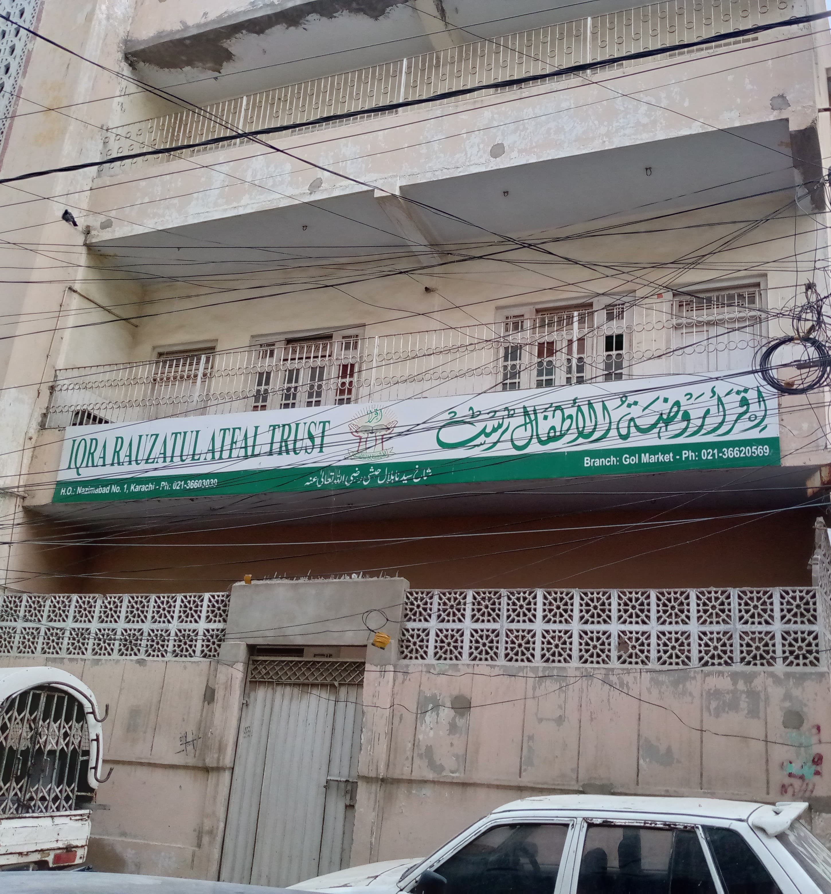 Iqra Rauzatul Atfal Trust Gol Market Branch
