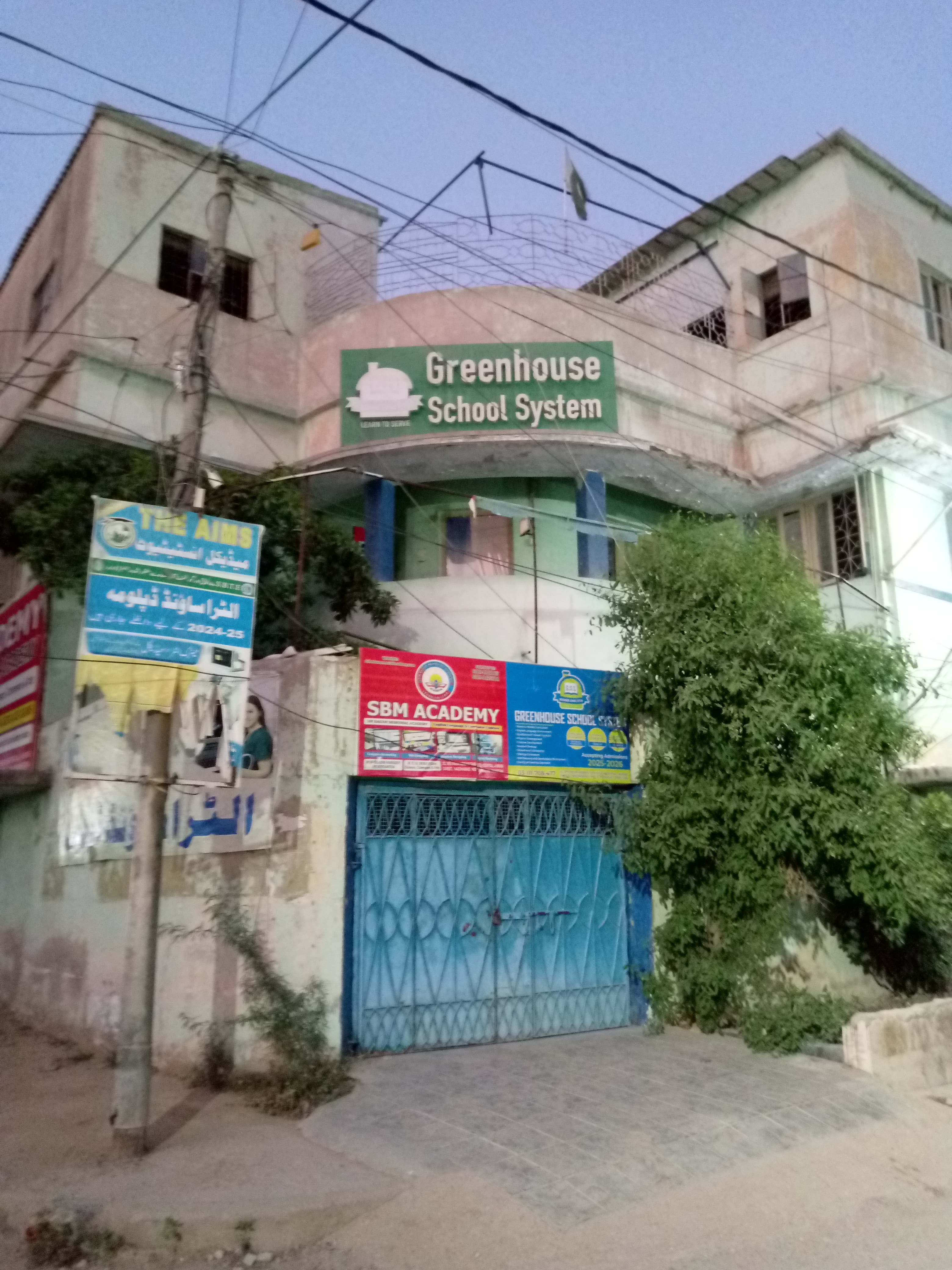 Greenhouse School System
