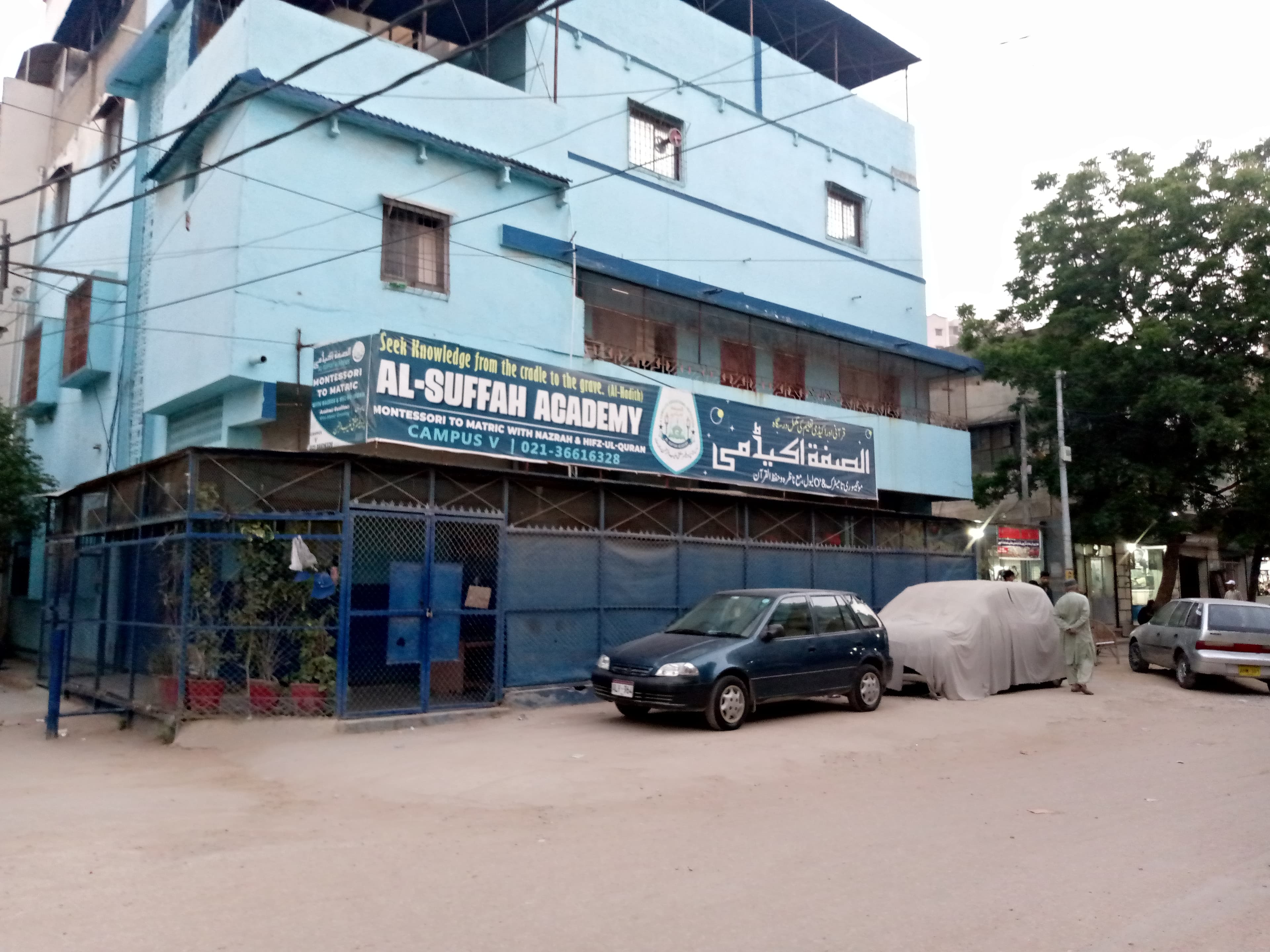Al Suffah Academy Campus V
