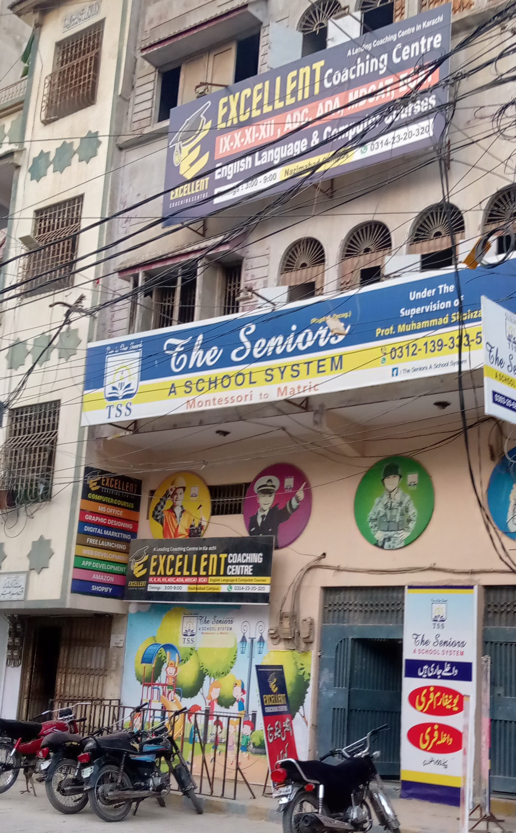 The Seniors (A School System) — Nazimabad