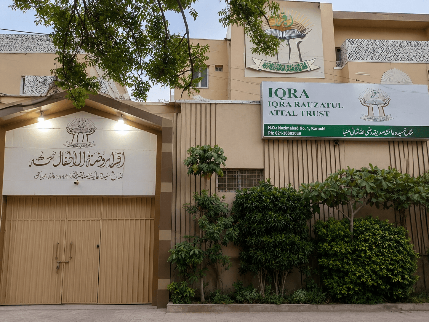 Iqra Rauzatul Atfal Trust (Premier Branch)