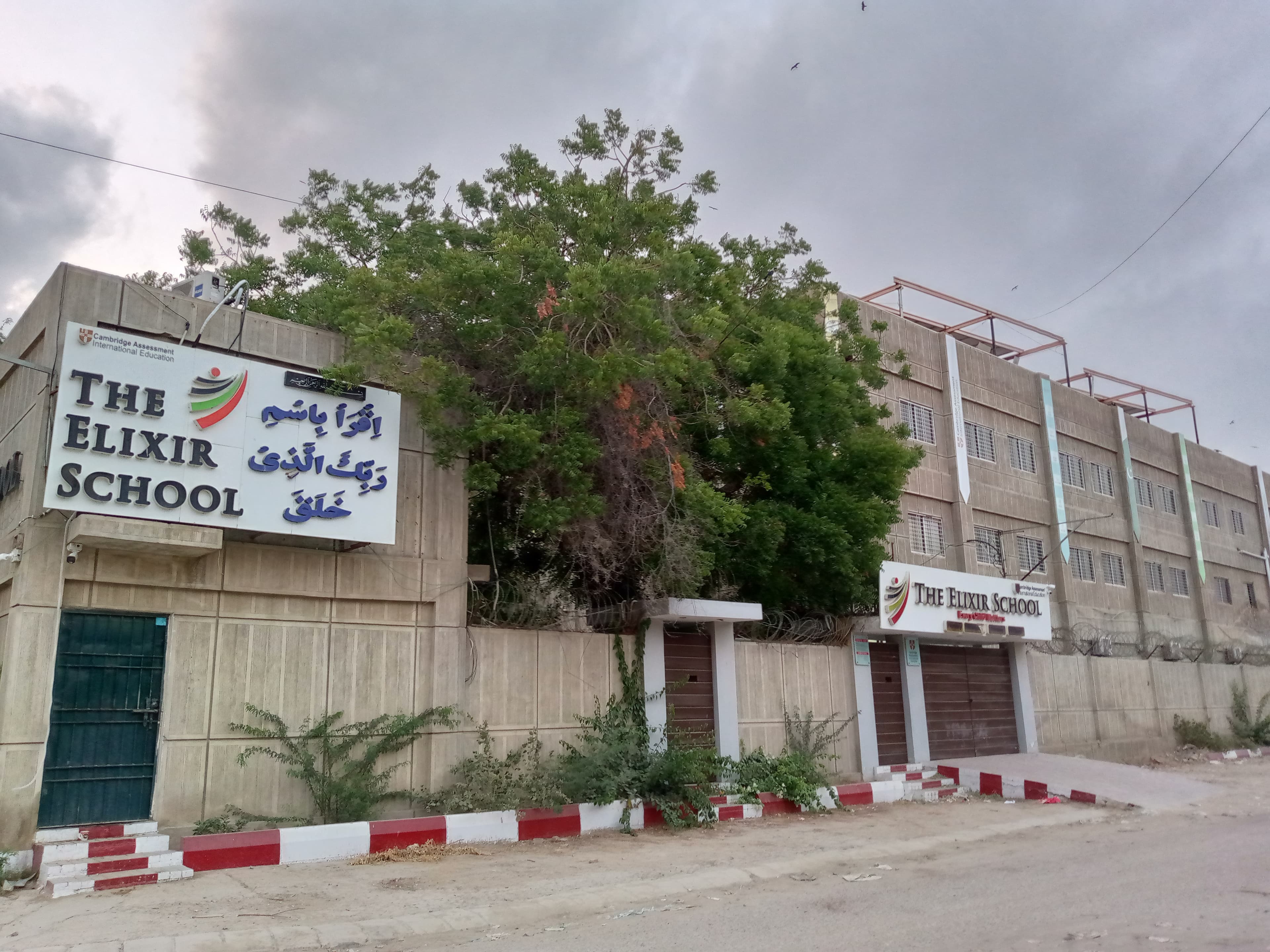 The Elixir School — North Nazimabad