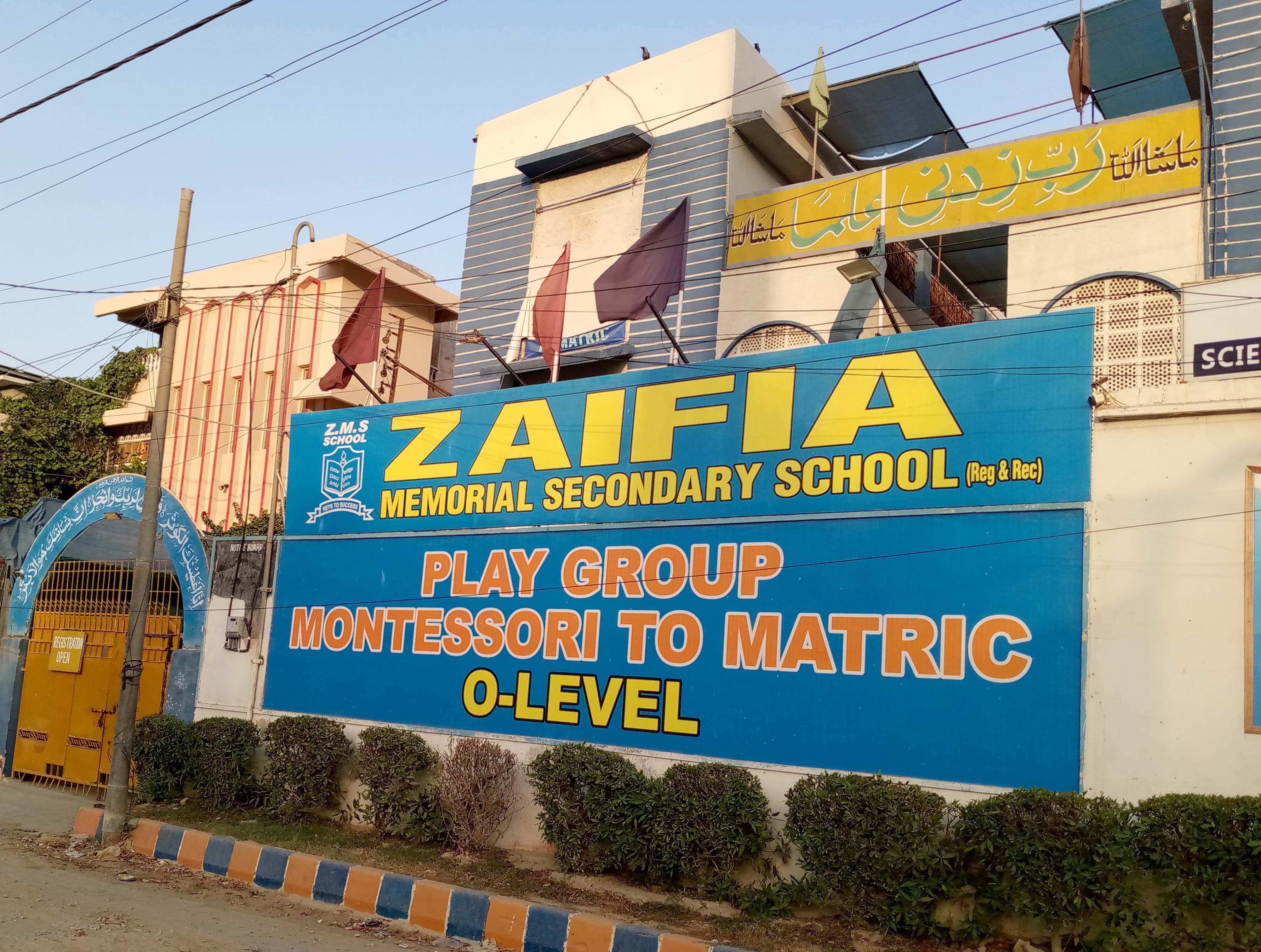 Zaifia Memorial Secondary School — North Nazimabad