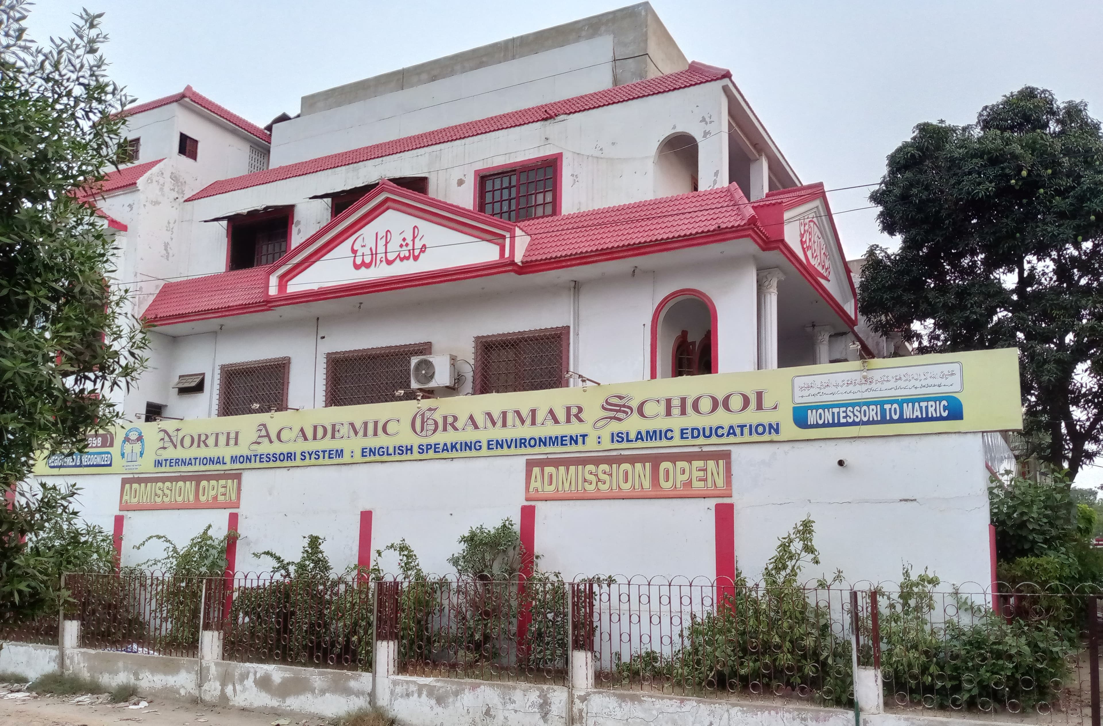 North American Grammar School — North Nazimabad