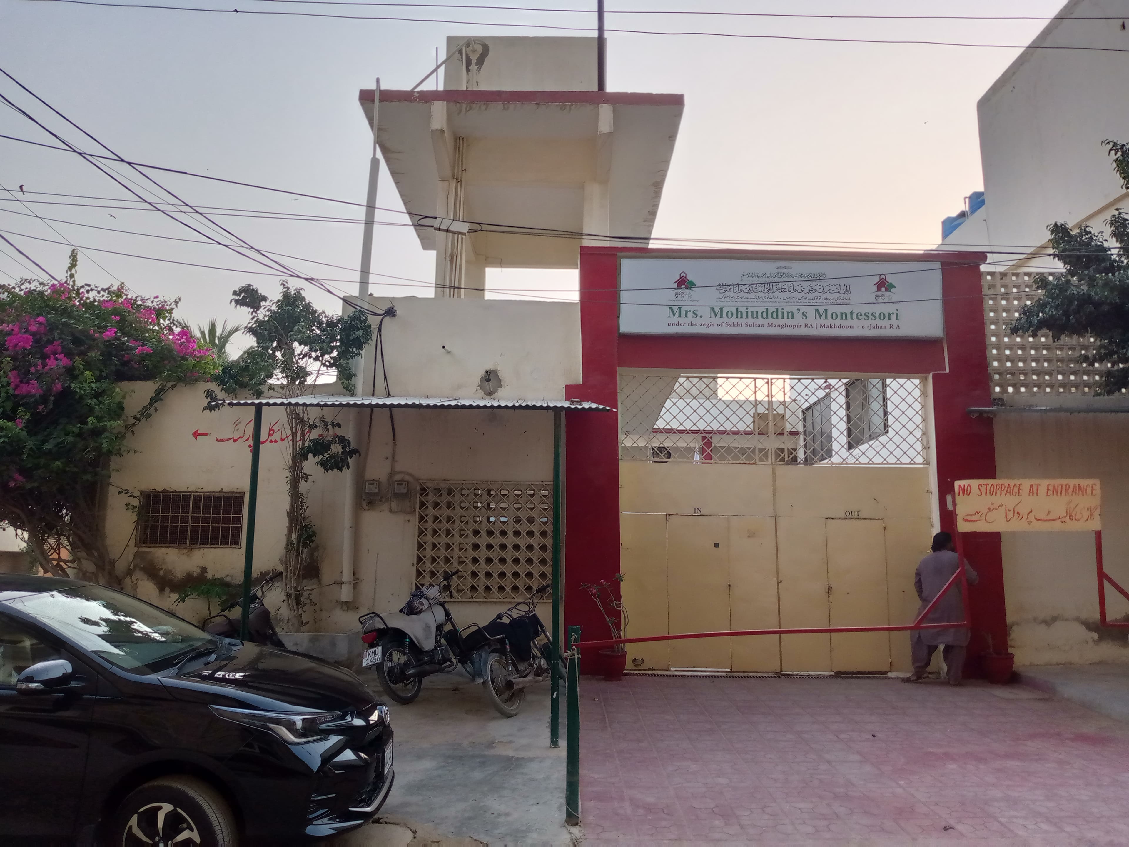 Mrs Mohiuddin's Montessori — North Nazimabad
