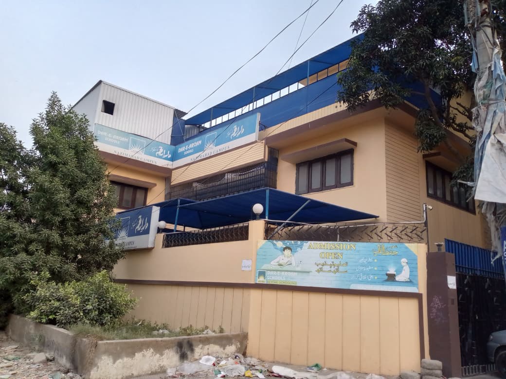 Dar-e-Arqam School Nazimabad Campus