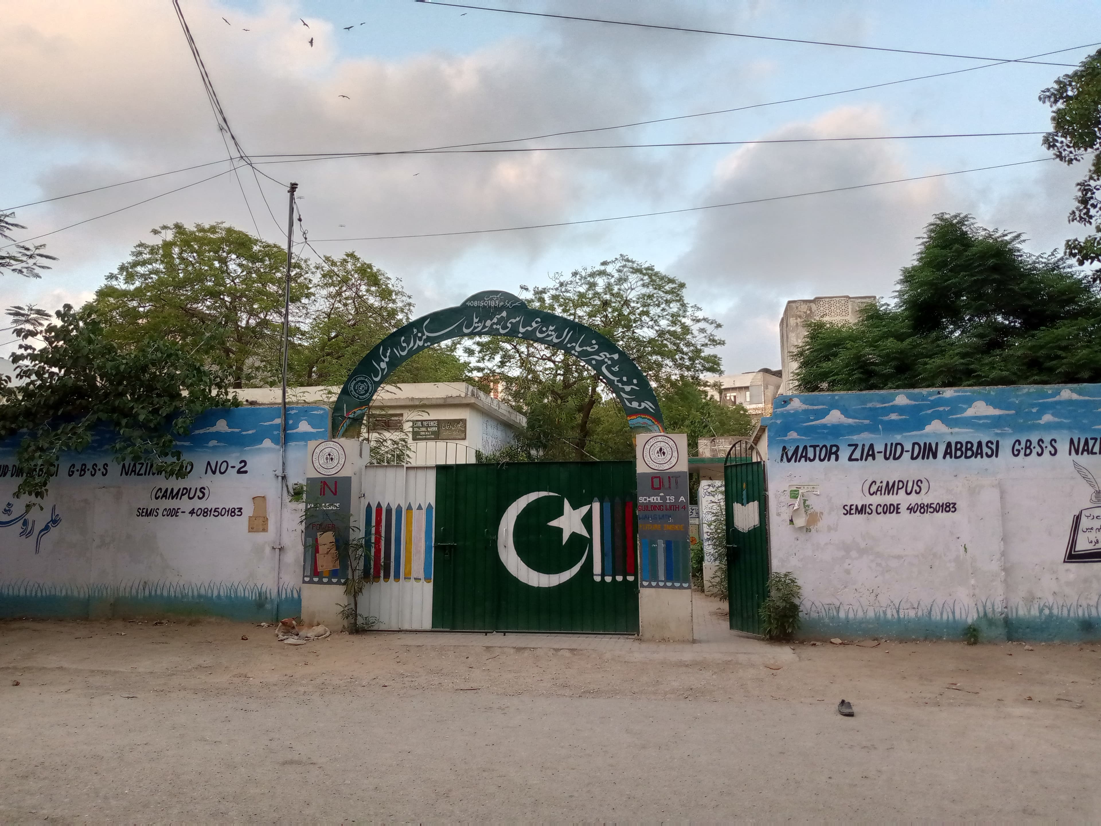 Govt Major Zia-Ud-Din Abbasi Memorial Boys Secondary School