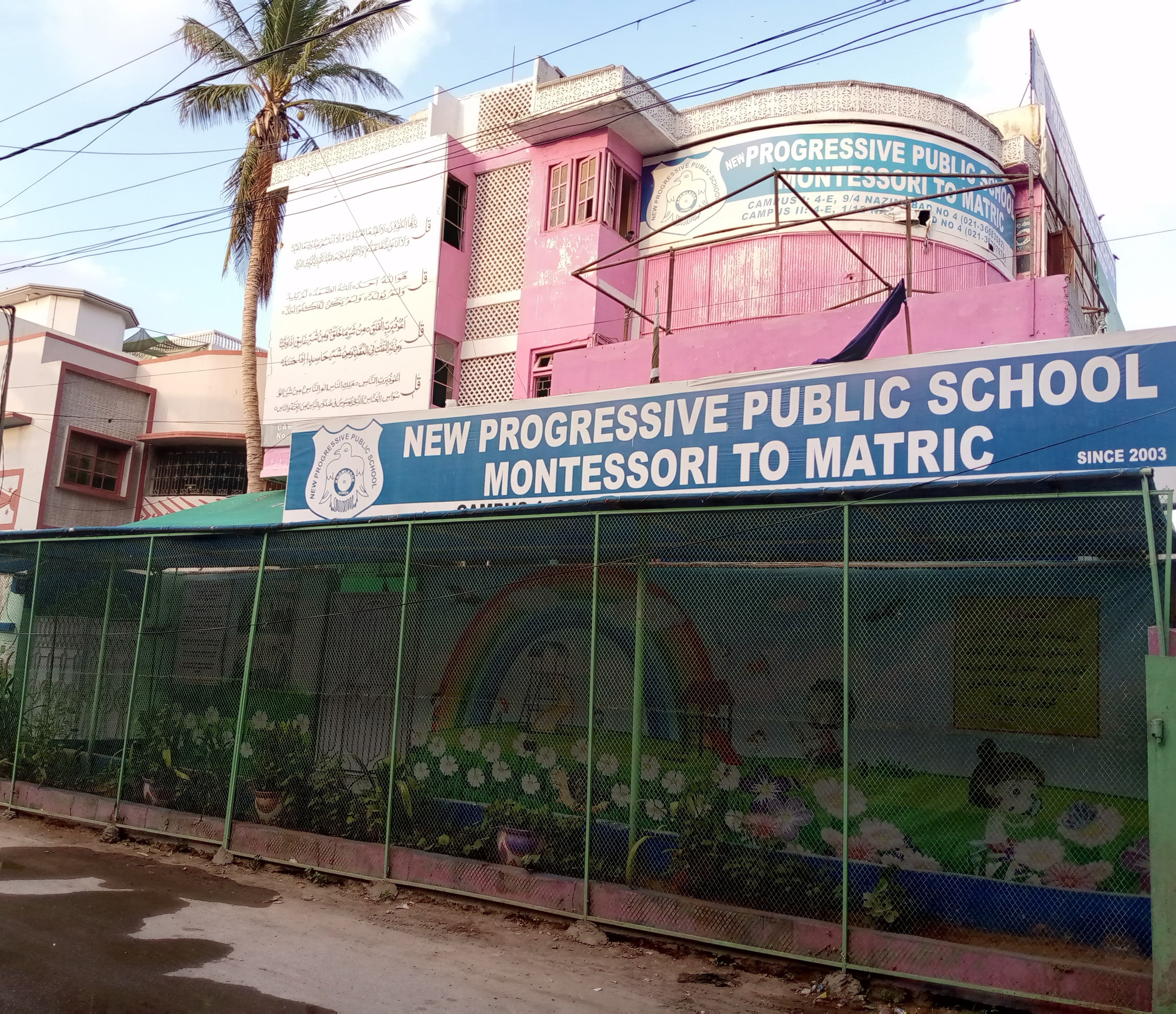New Progressive Public School Campus 2 — Nazimabad