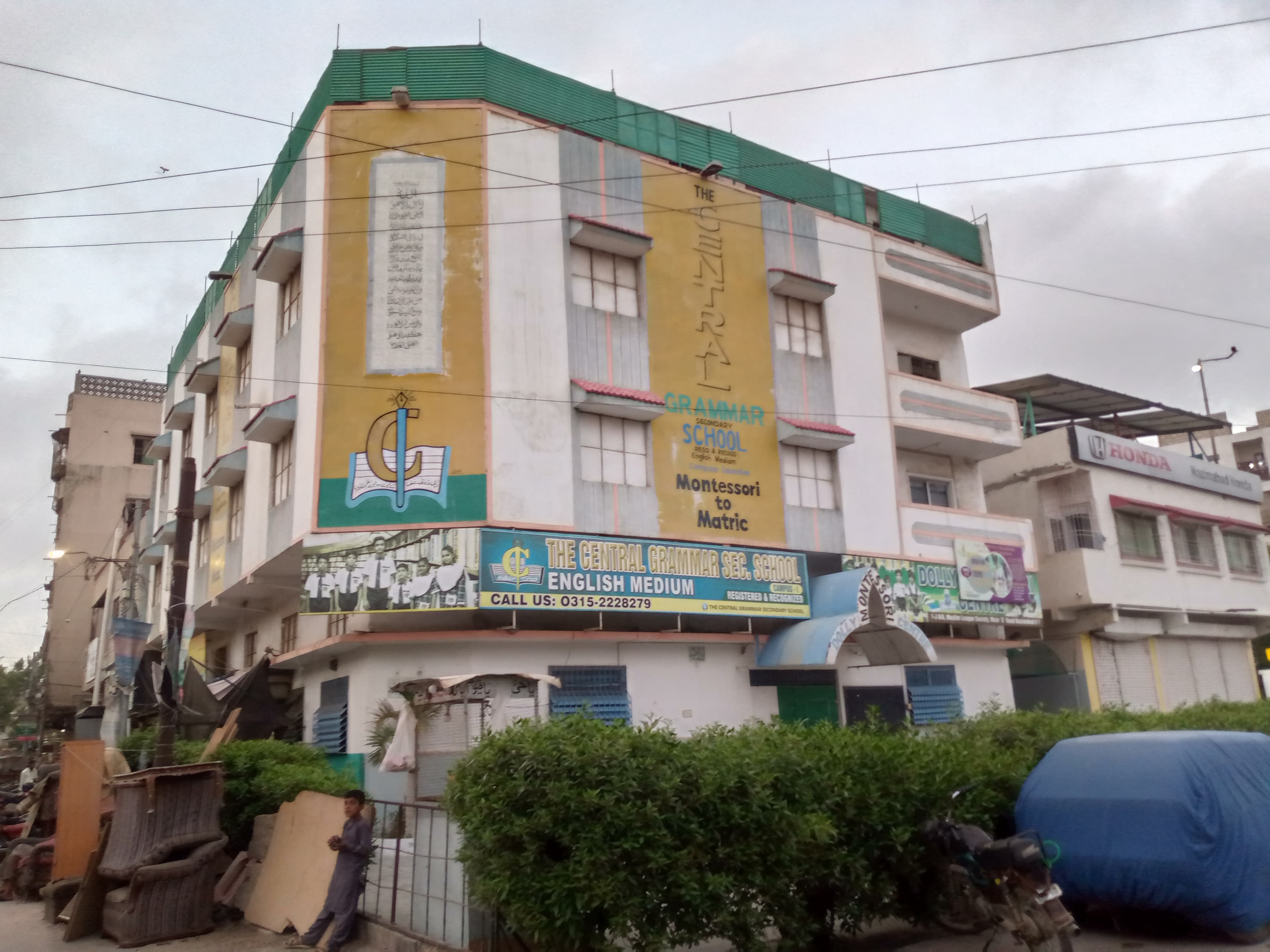 The Central Grammer Sec School For Boys & Girls — Nazimabad