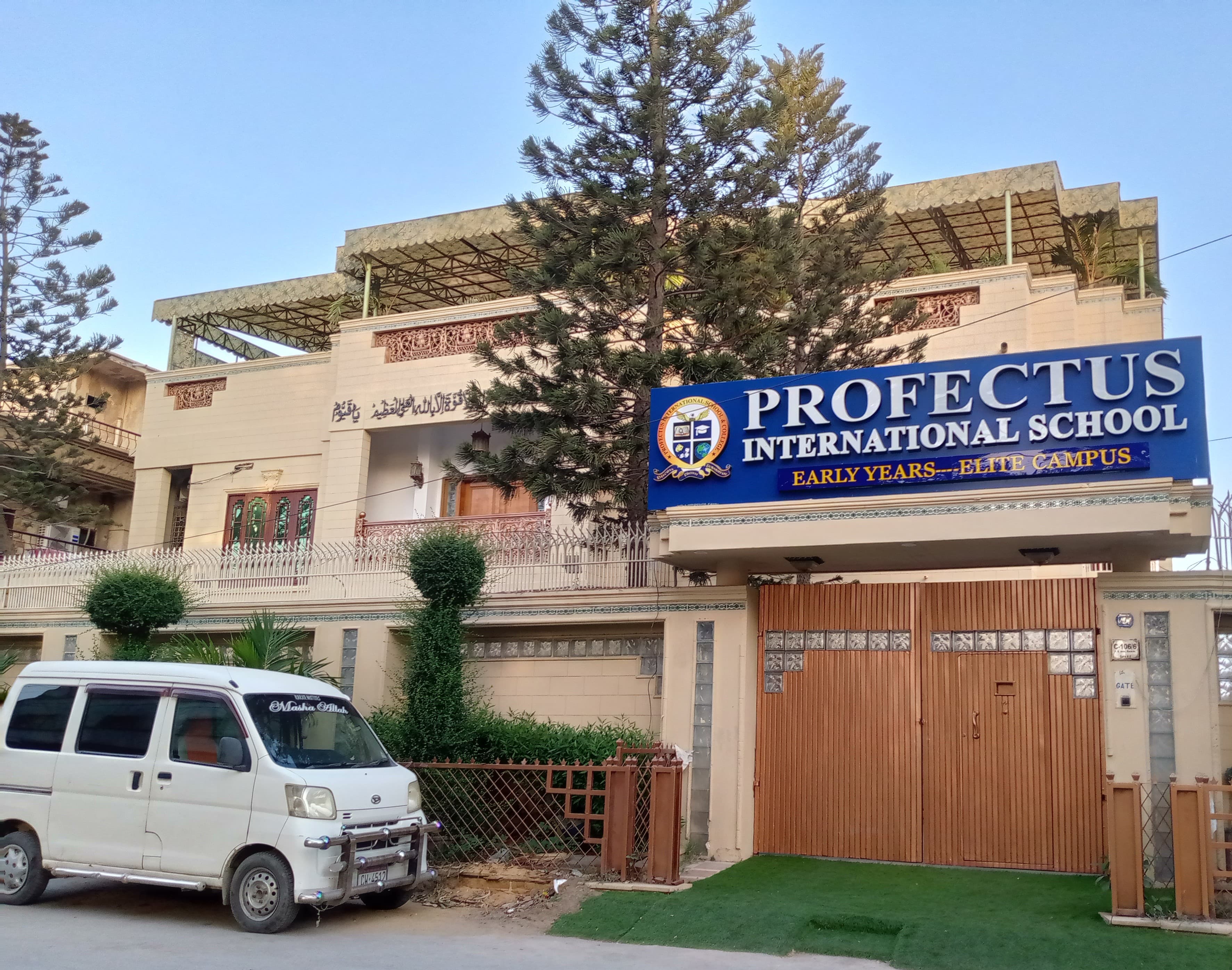 Profectus International School And College — Federal B Area