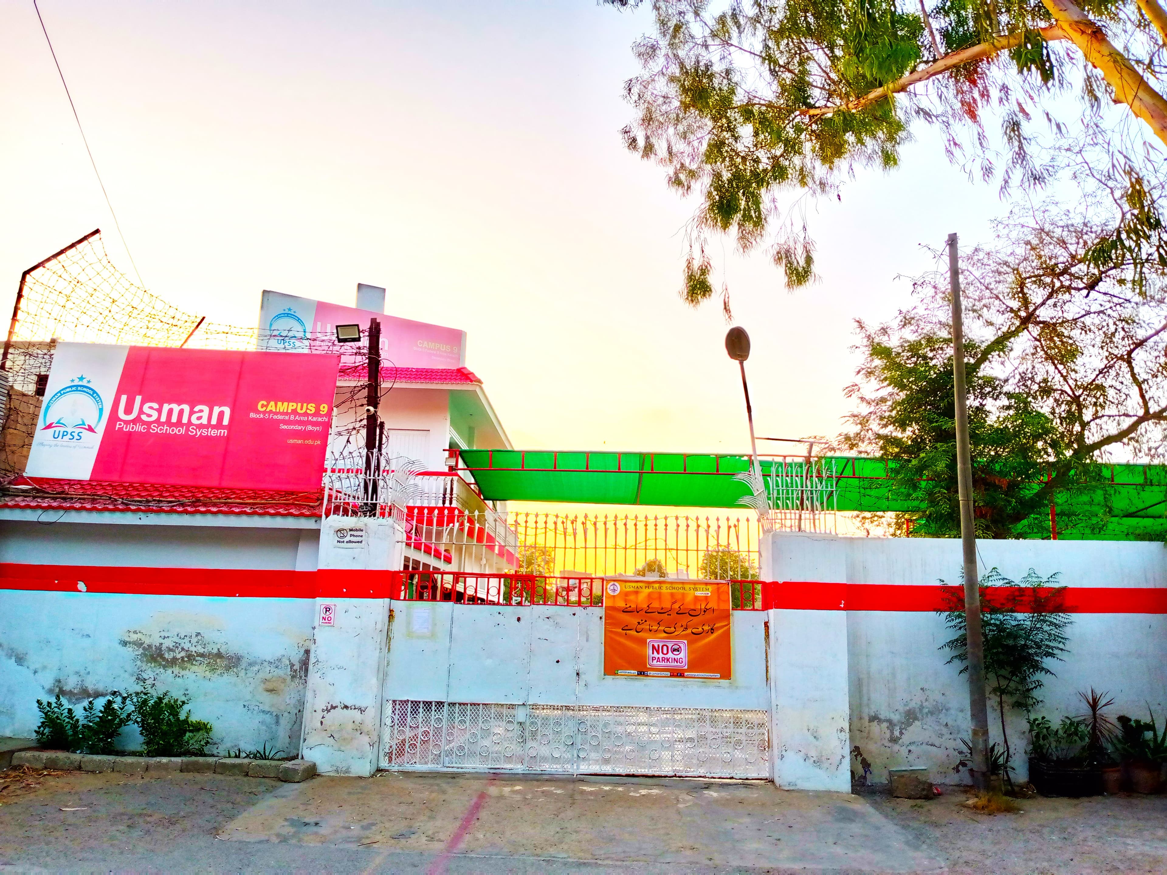 Usman Public School System Campus 9 — Federal B Area