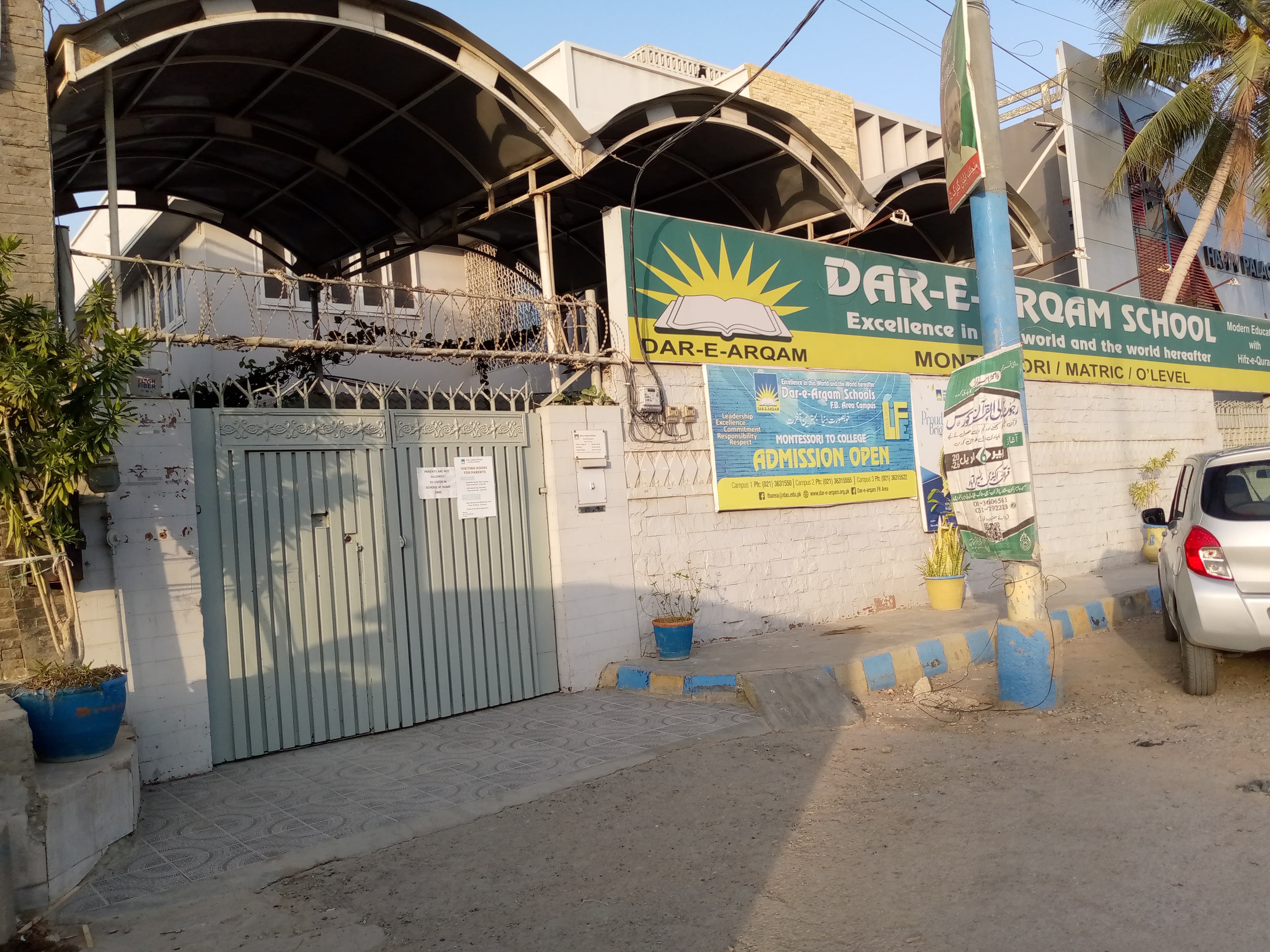 DAR-E-ARQAM FB Area Campus