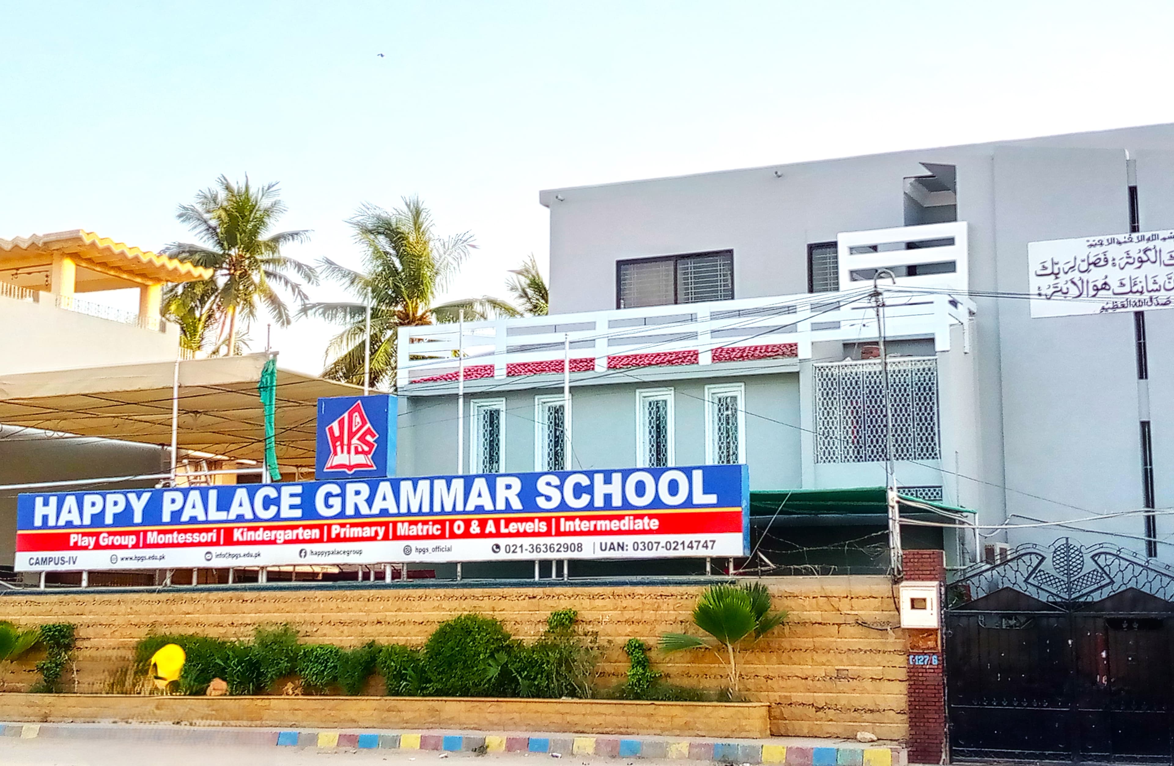 Happy Palace Grammar School Campus 4 — Federal B Area
