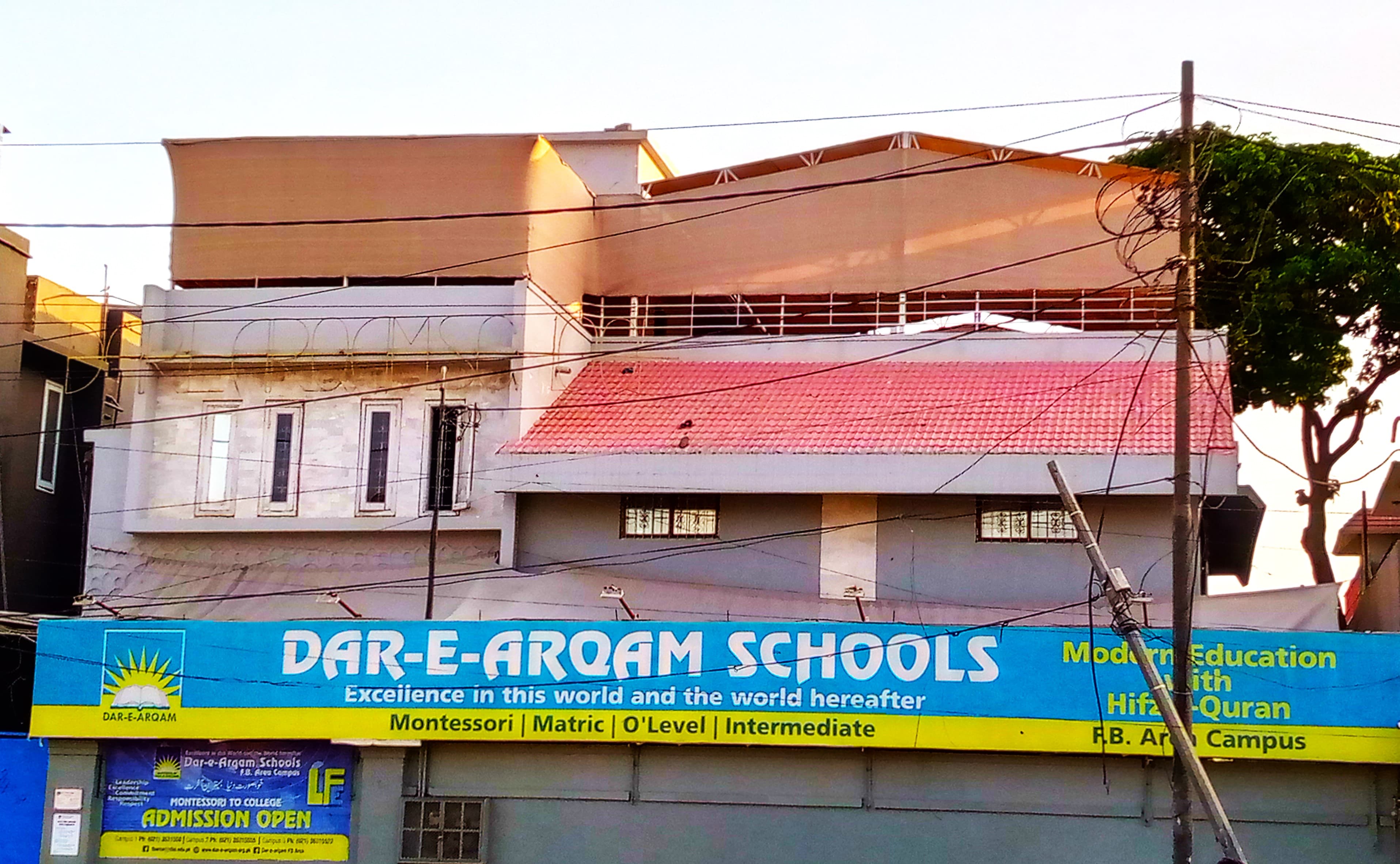 Dar e Arqam School — Federal B Area