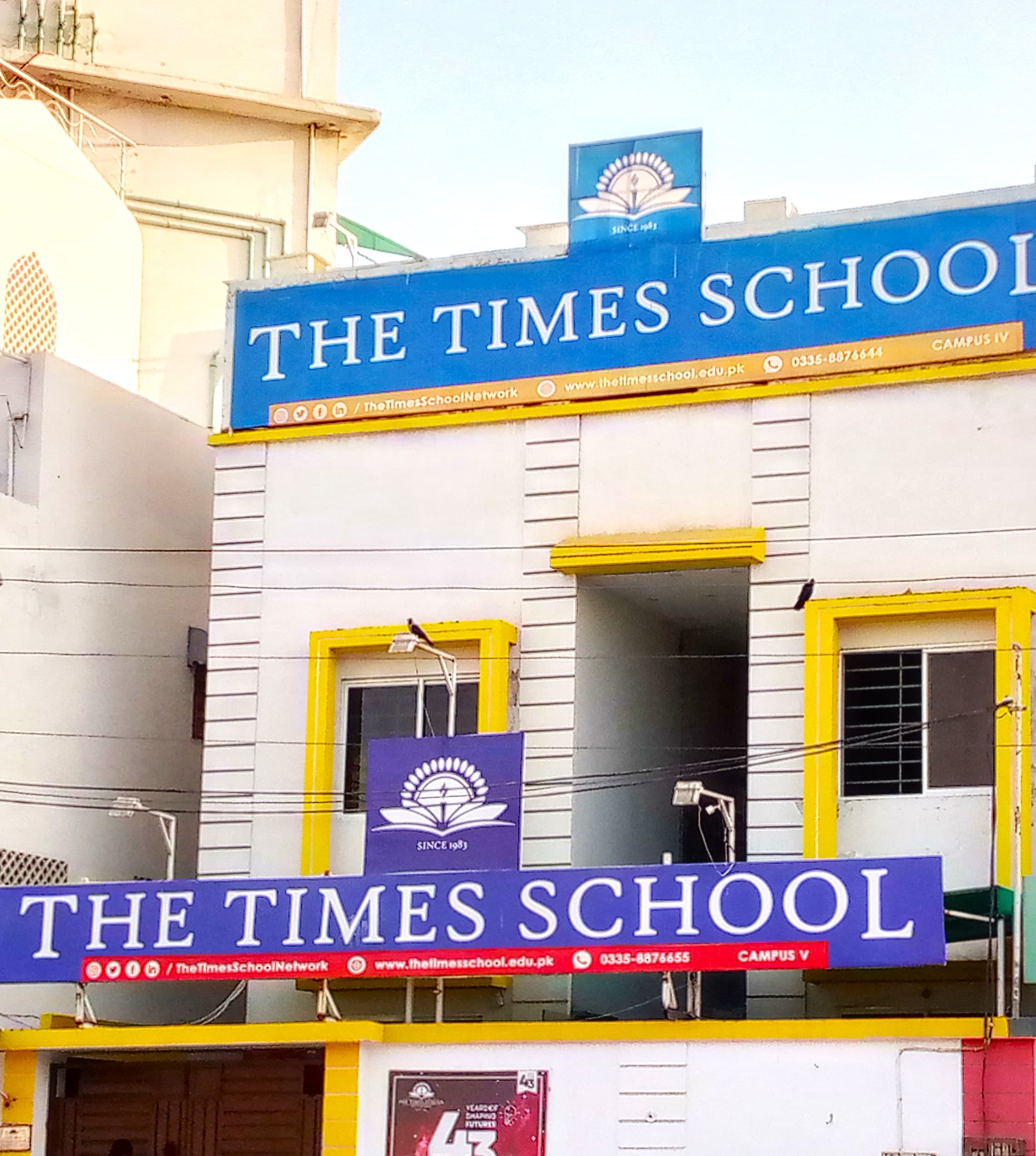 The Times School Campus 5 — Federal B Area