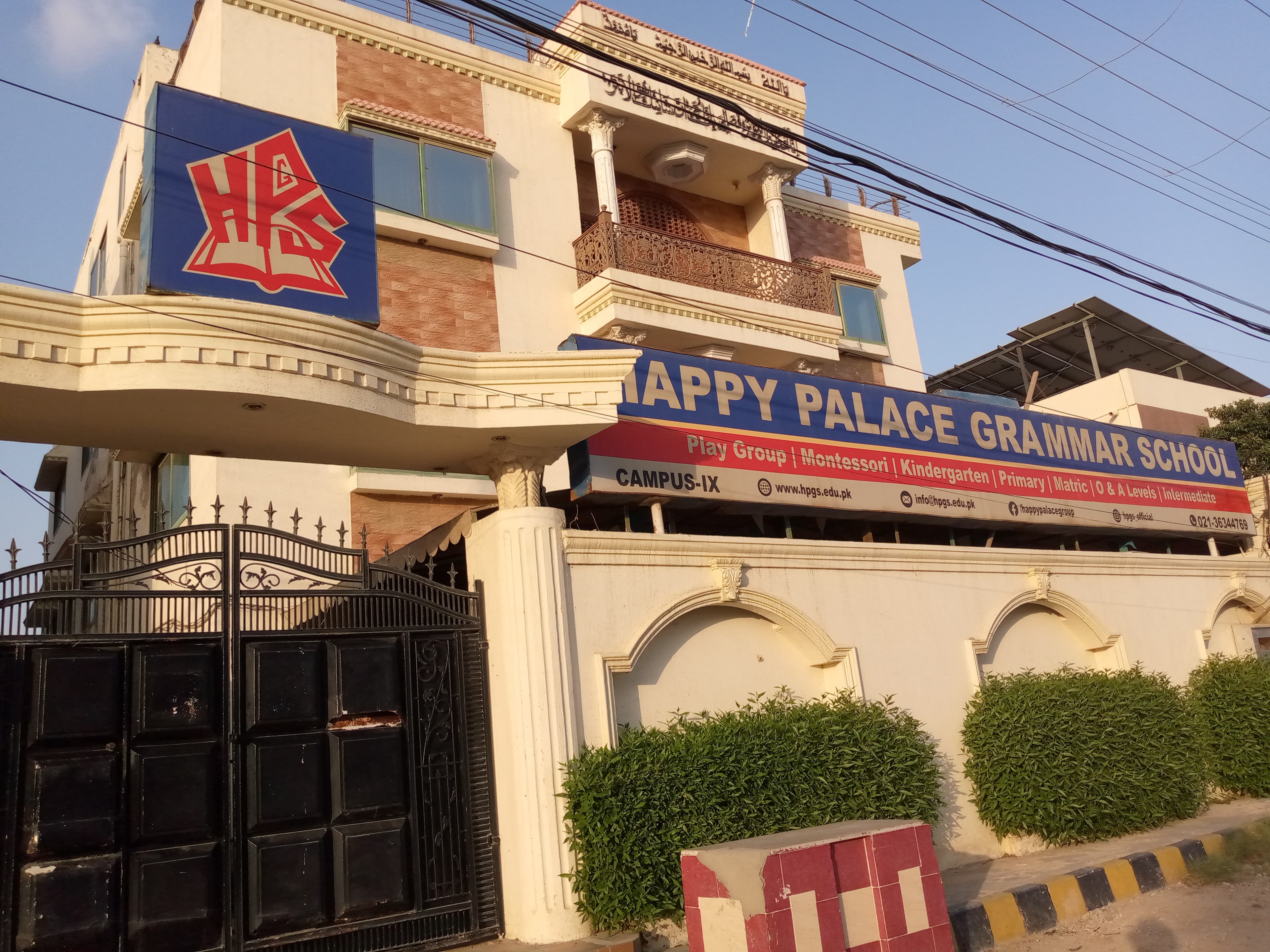 Happy Palace Grammar School Campus 9 — Federal B Area