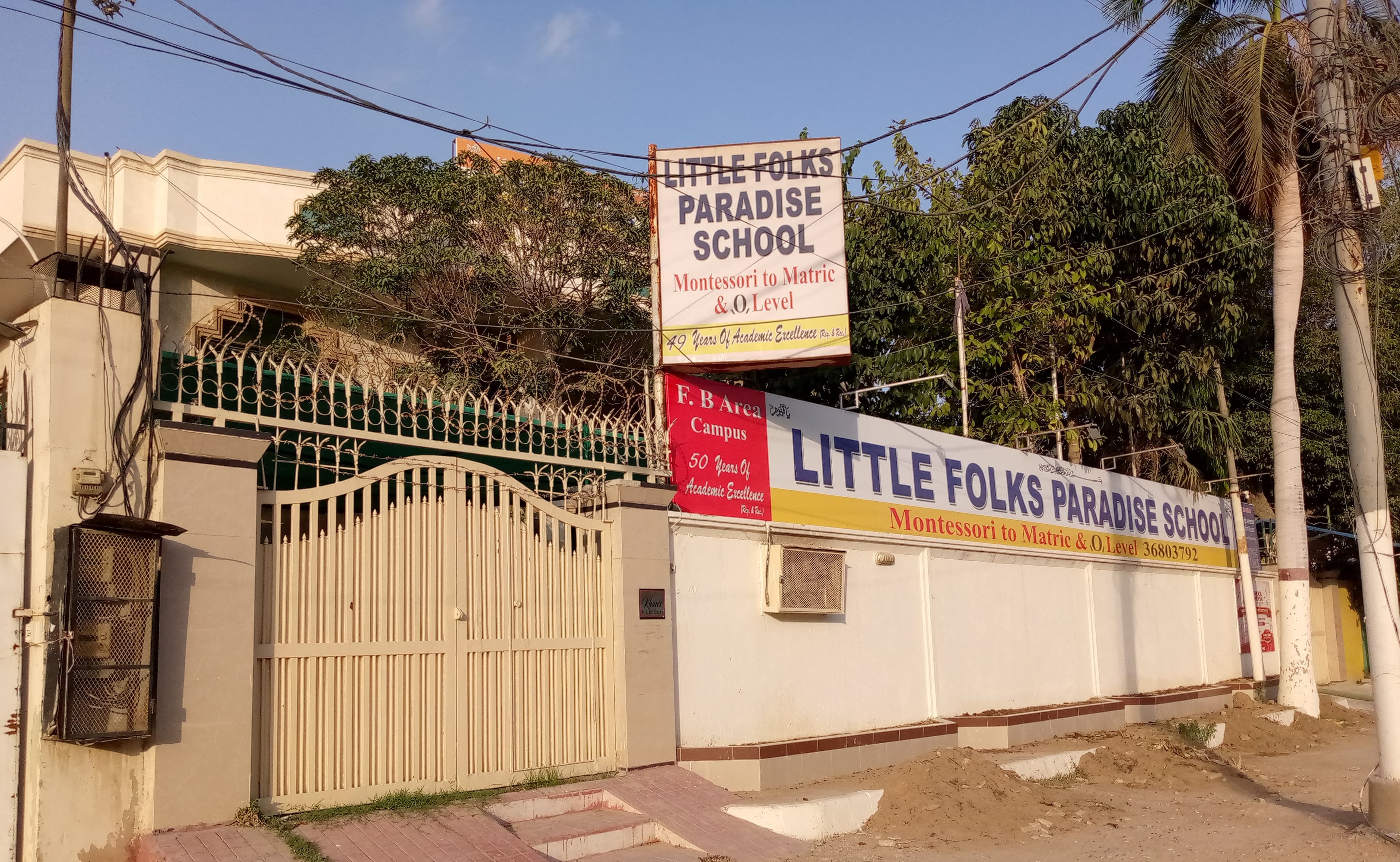 Little Folks Paradise School