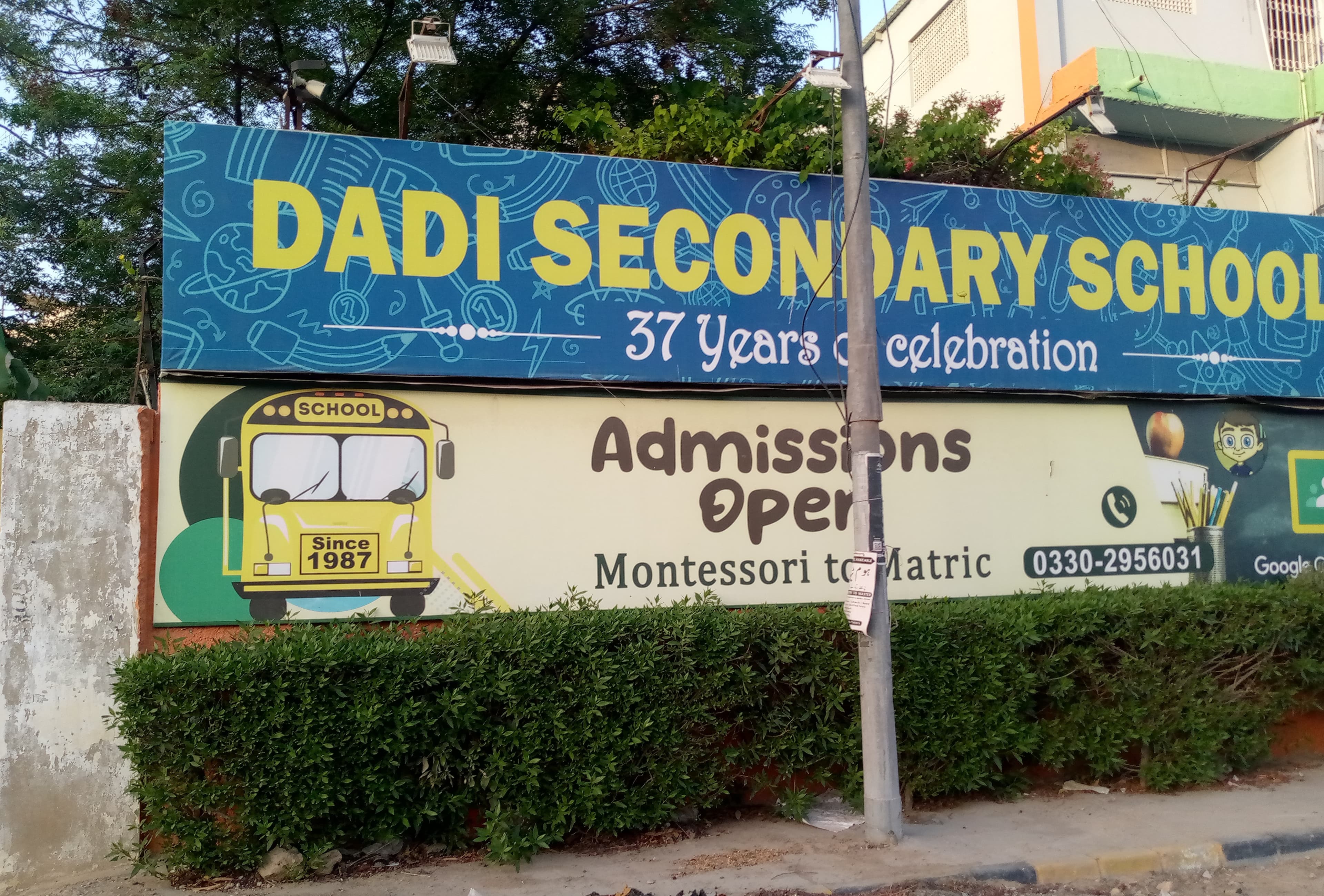 Dadi Secondary School — Federal B Area