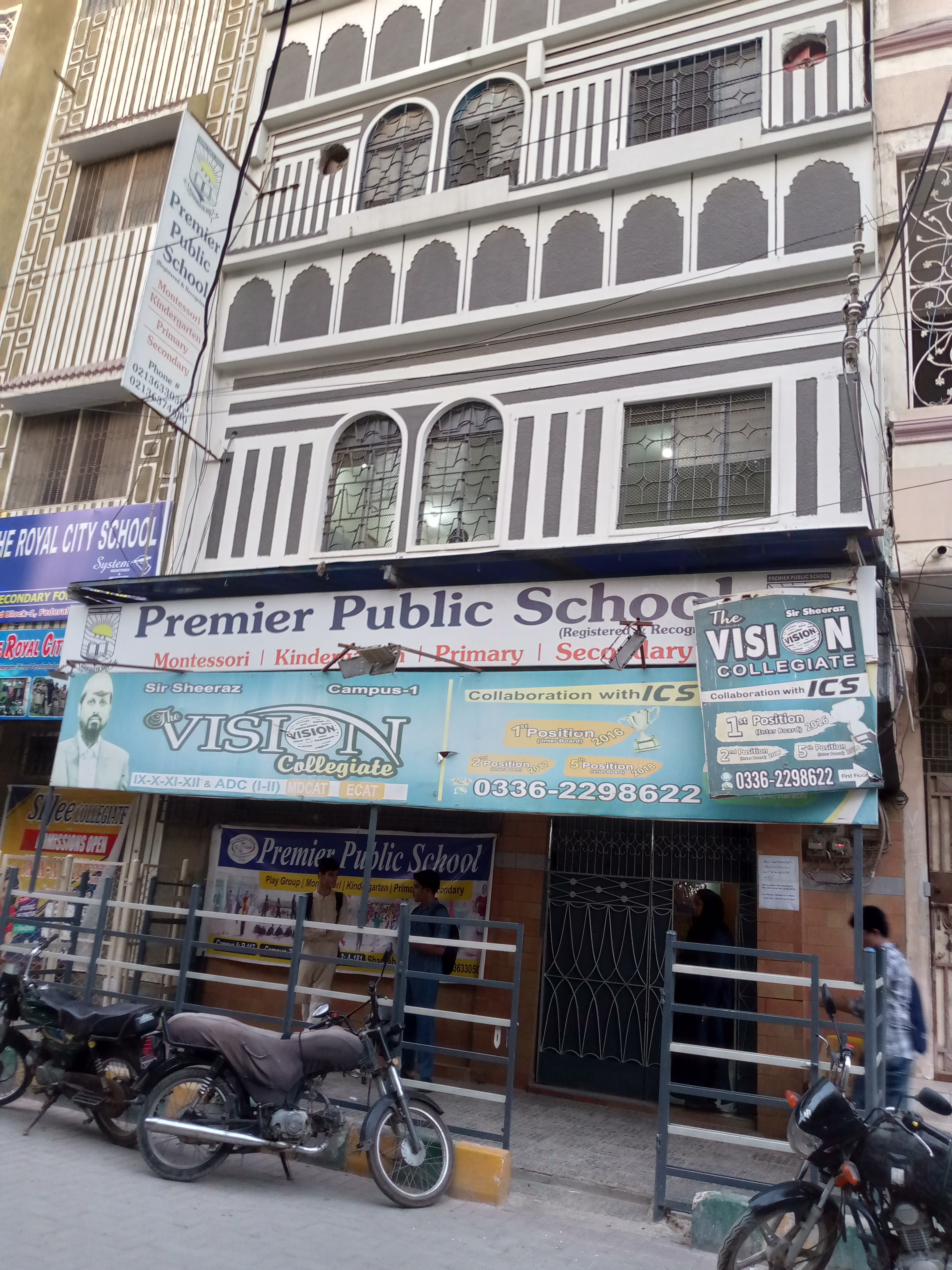 Premier Public School Campus-|| — Sharafabad