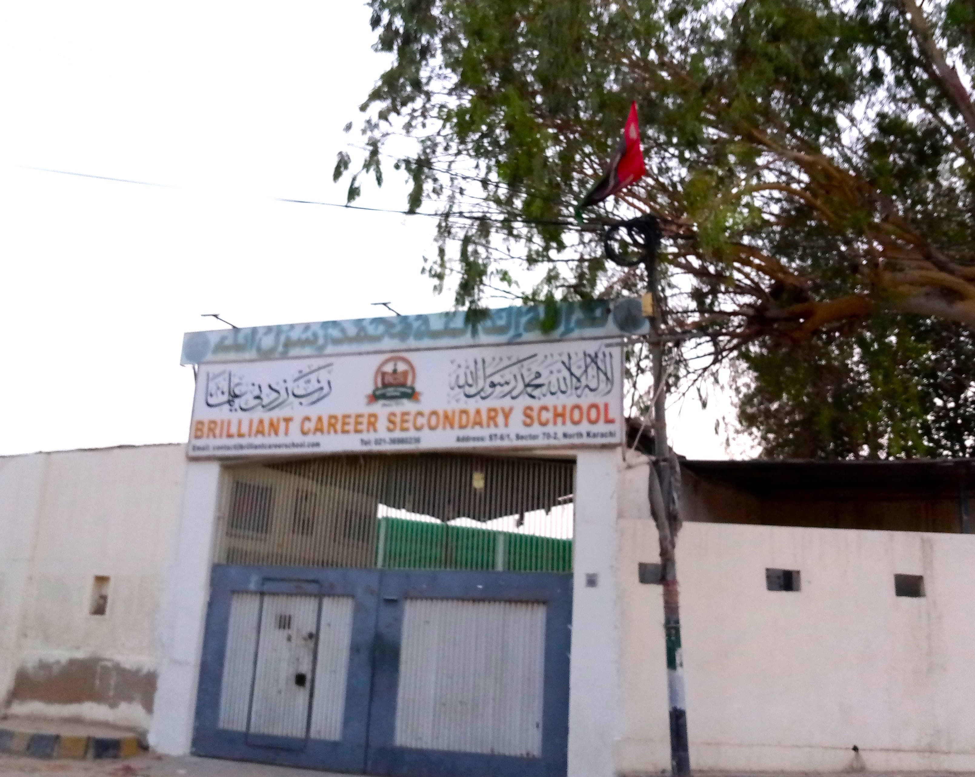Brilliant Career Secondary School — North Karachi