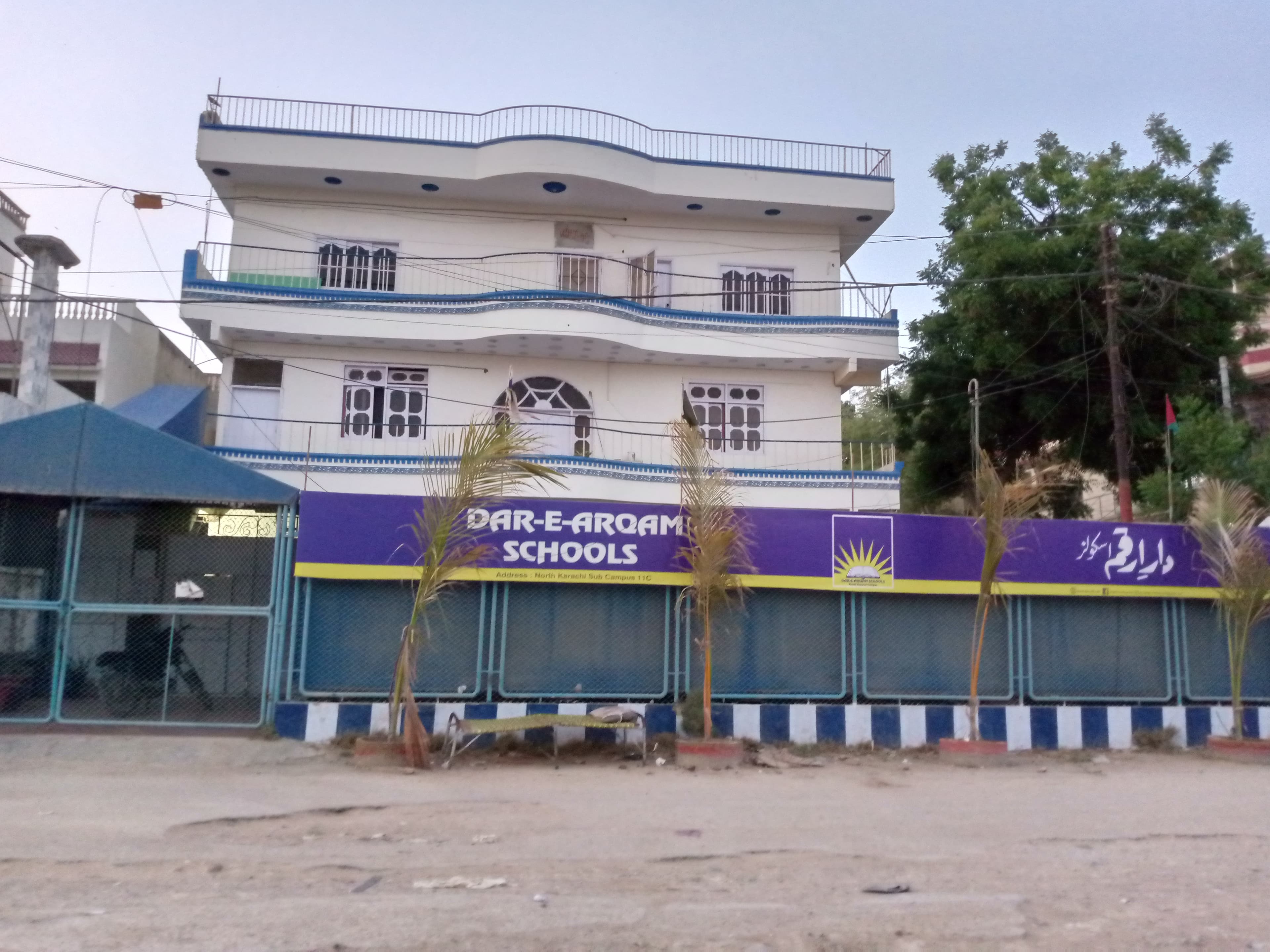 Dar e Arqam School North Karachi Sub Campus - North Karachi