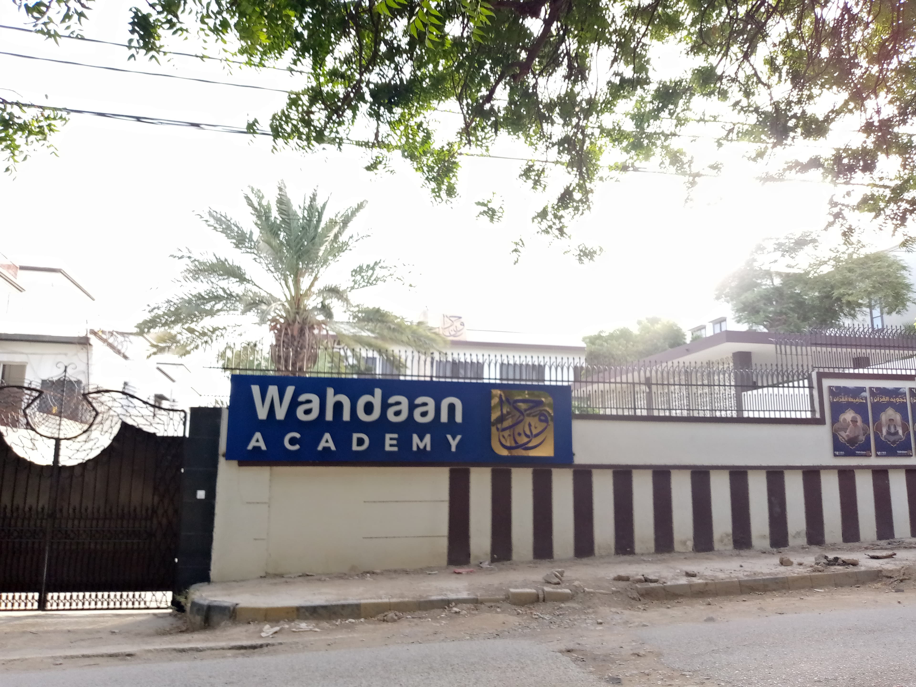 Wahdaan Academy — PECHS