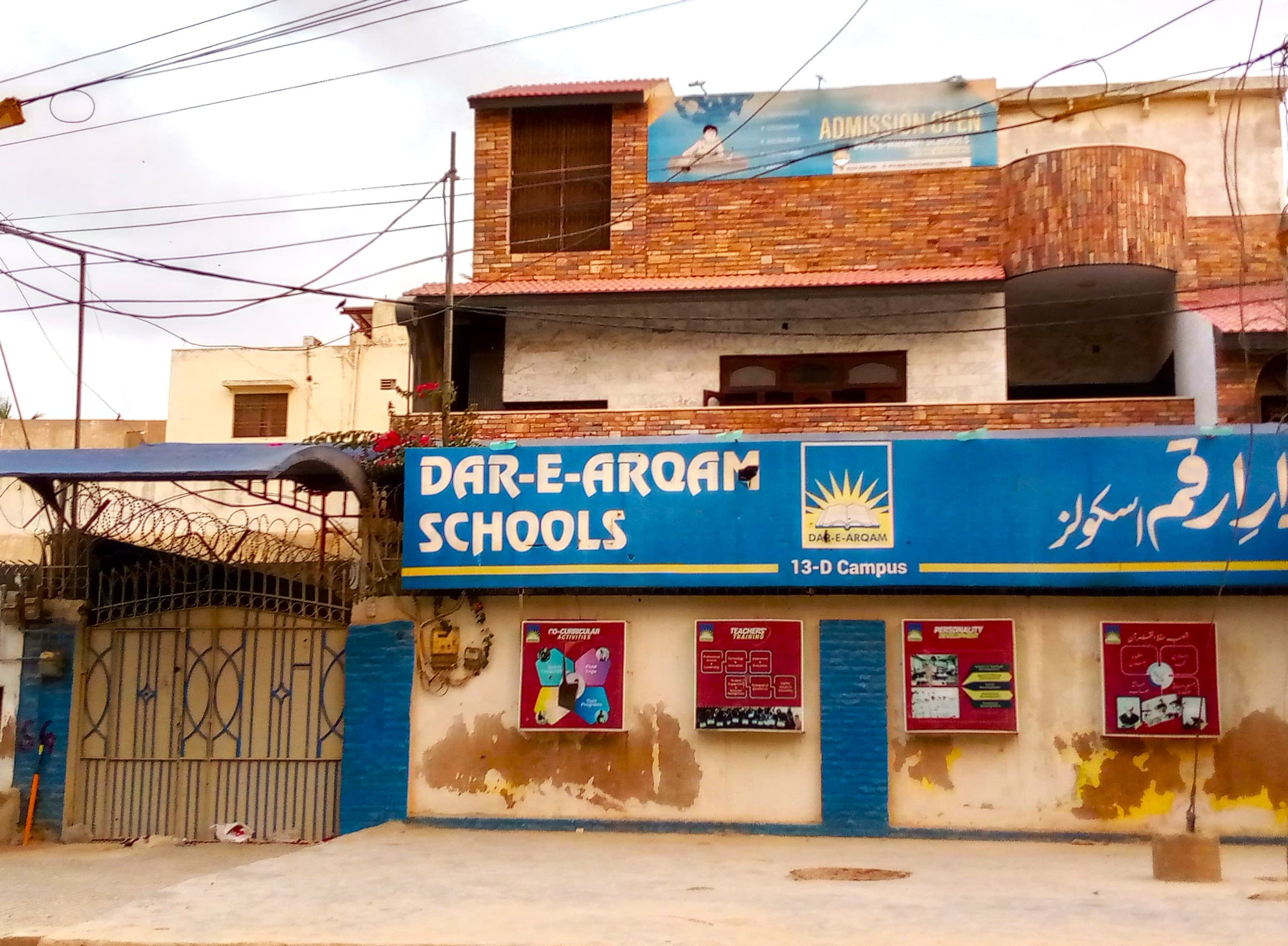Dar e Arqam Schools 13 D Canpus — Gulshan-e-Iqbal