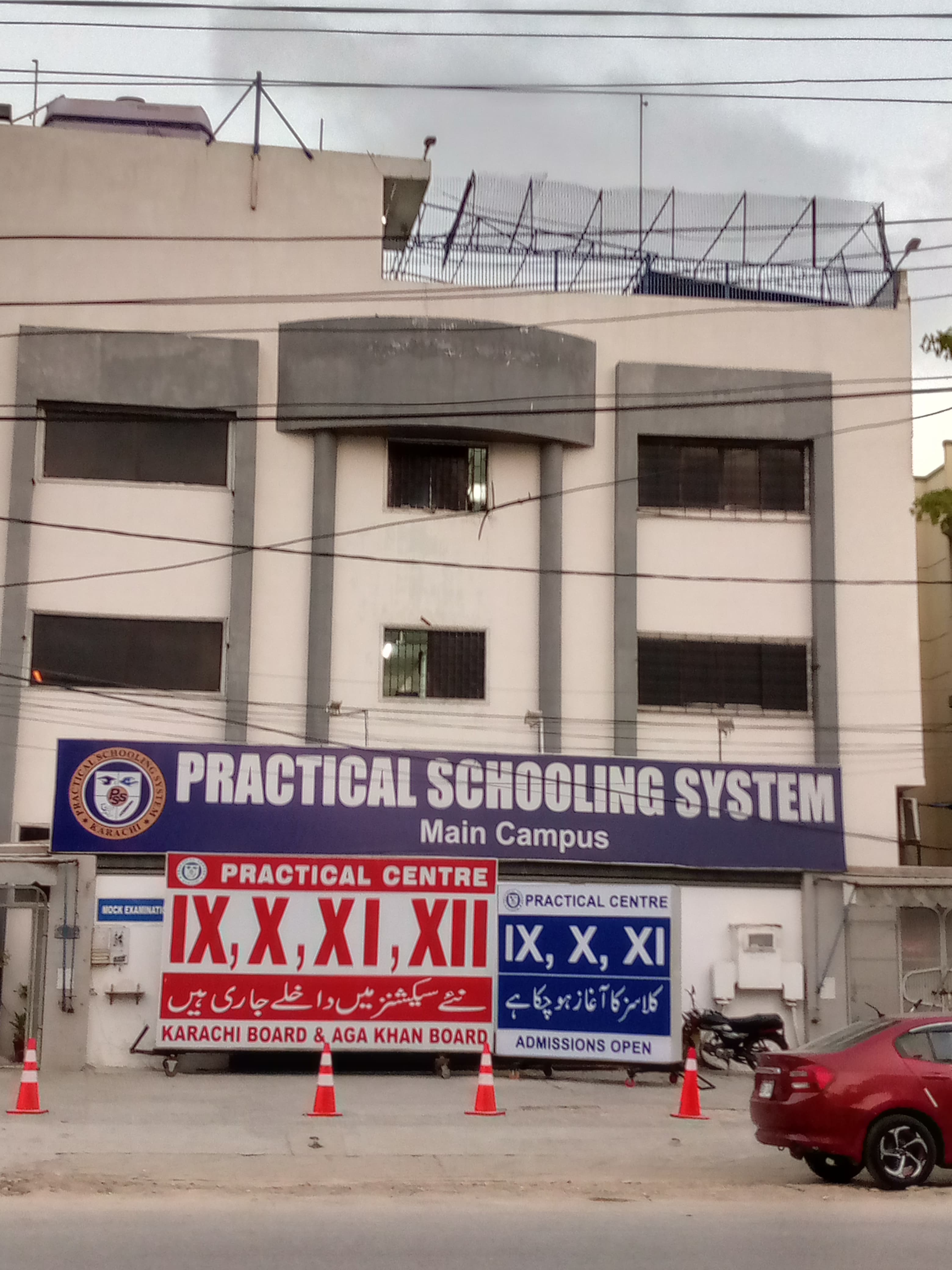 Practical Schooling System (Main campus) — Gulshan-e-Iqbal