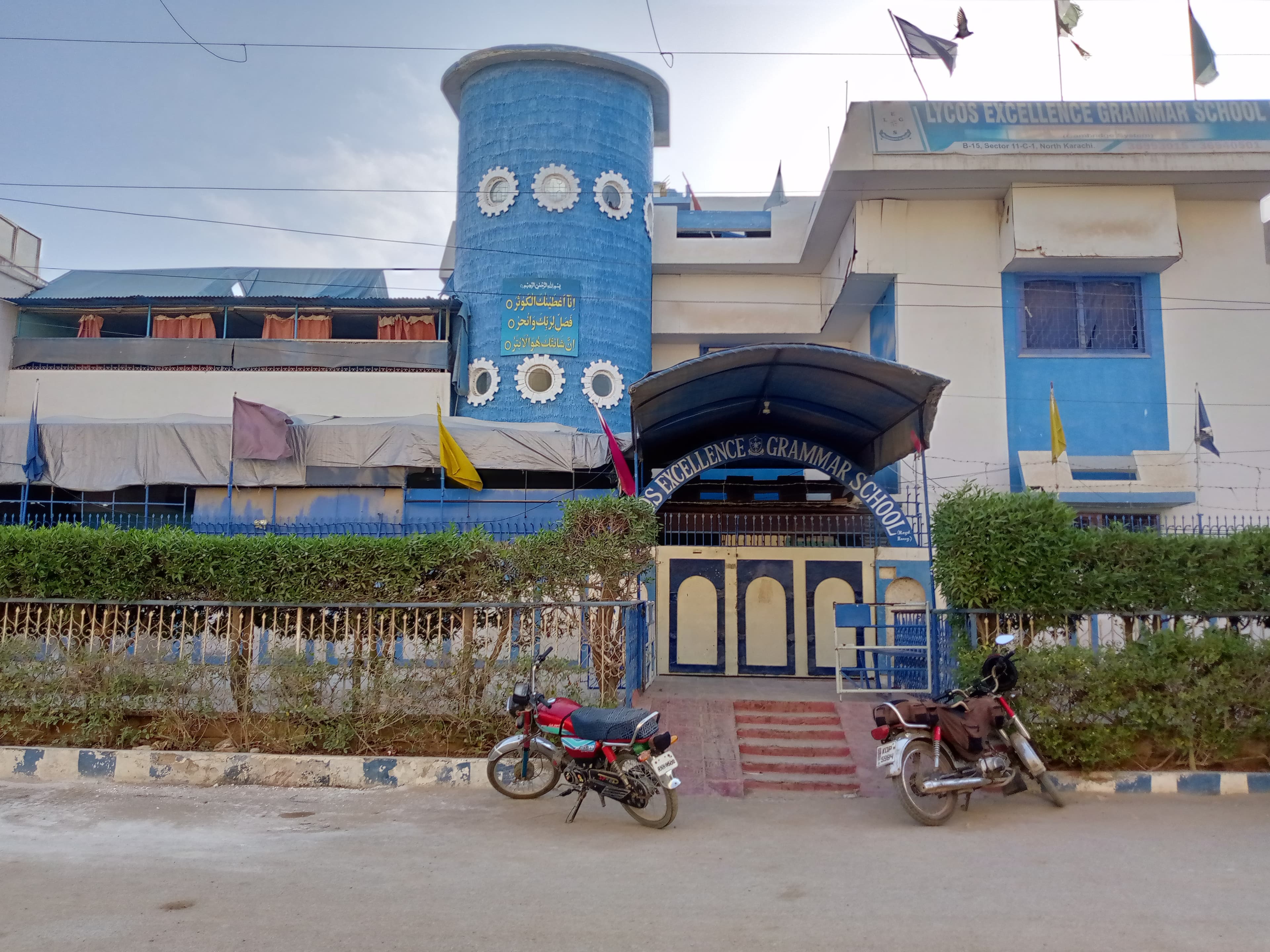 Lycos Excellence Grammar School — North Karachi