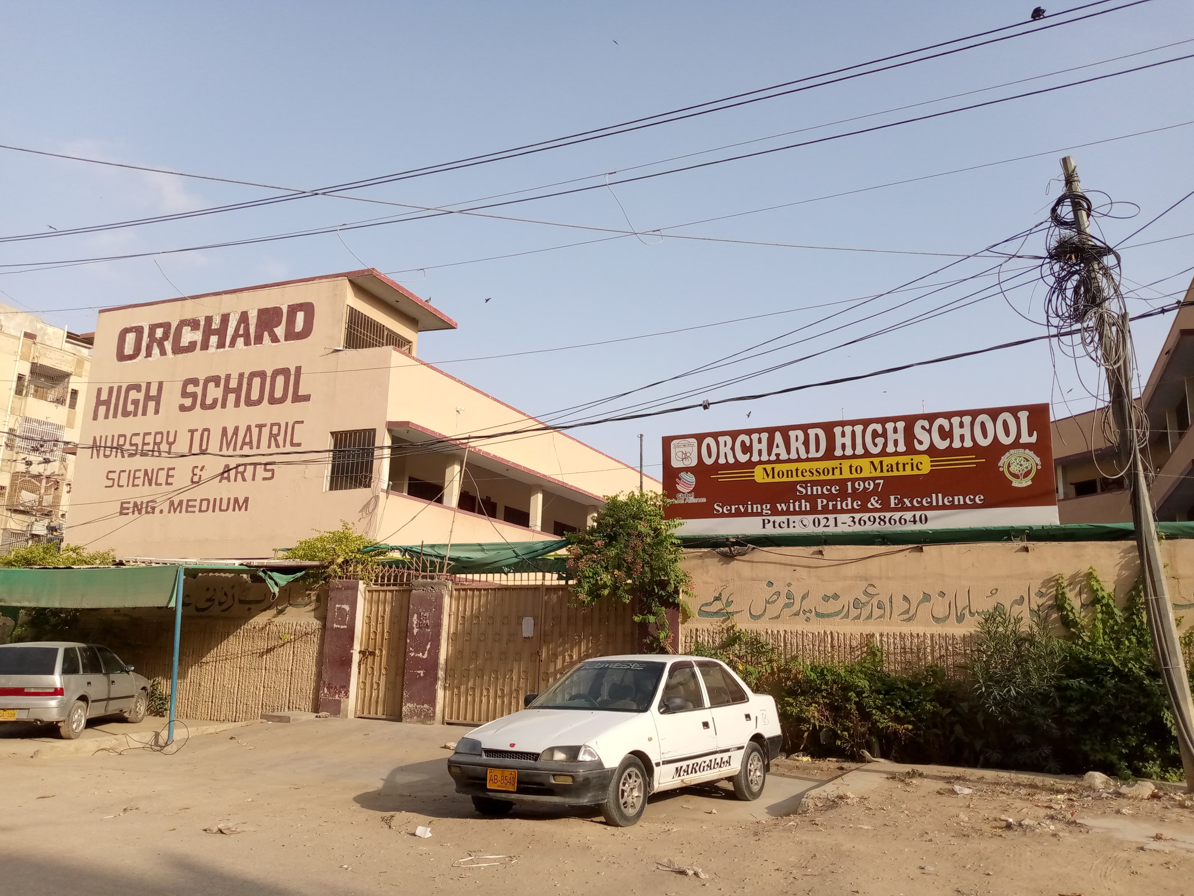 Orchard High School (N.K Branch) — North Nazimabad