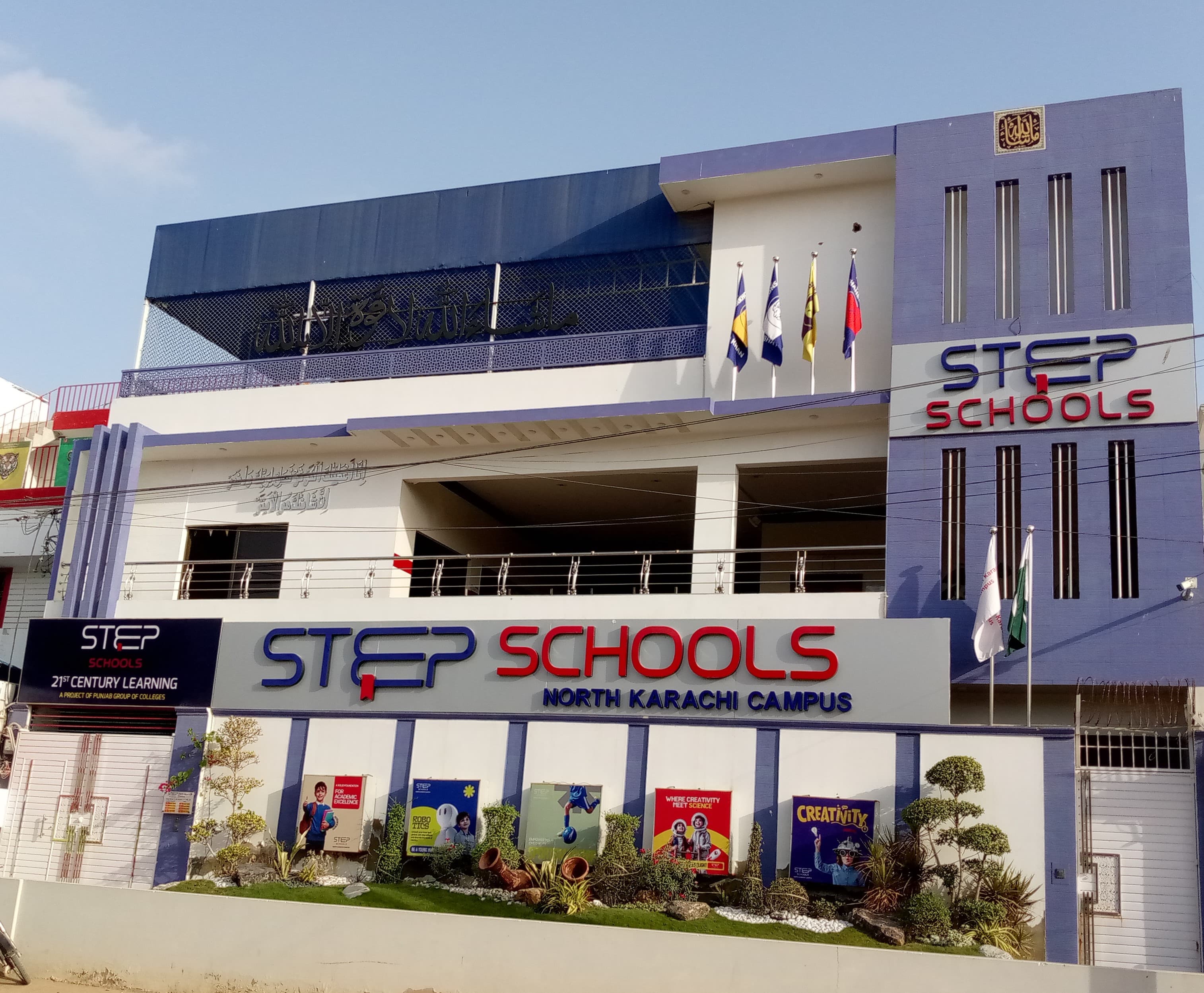 STEP School North Karachi Campus — North Karachi