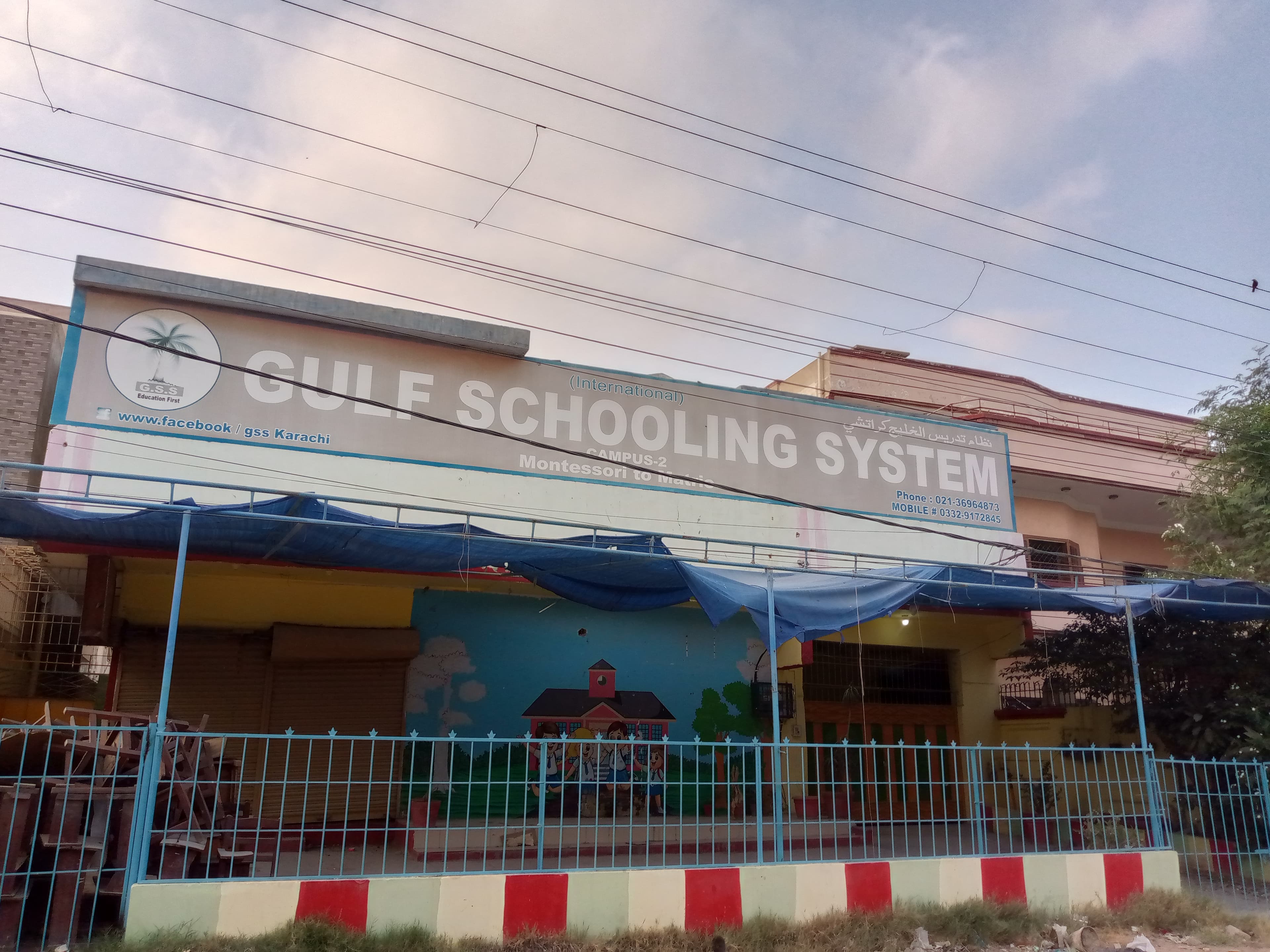 Gulf Schooling System Campus 2 — North Karachi
