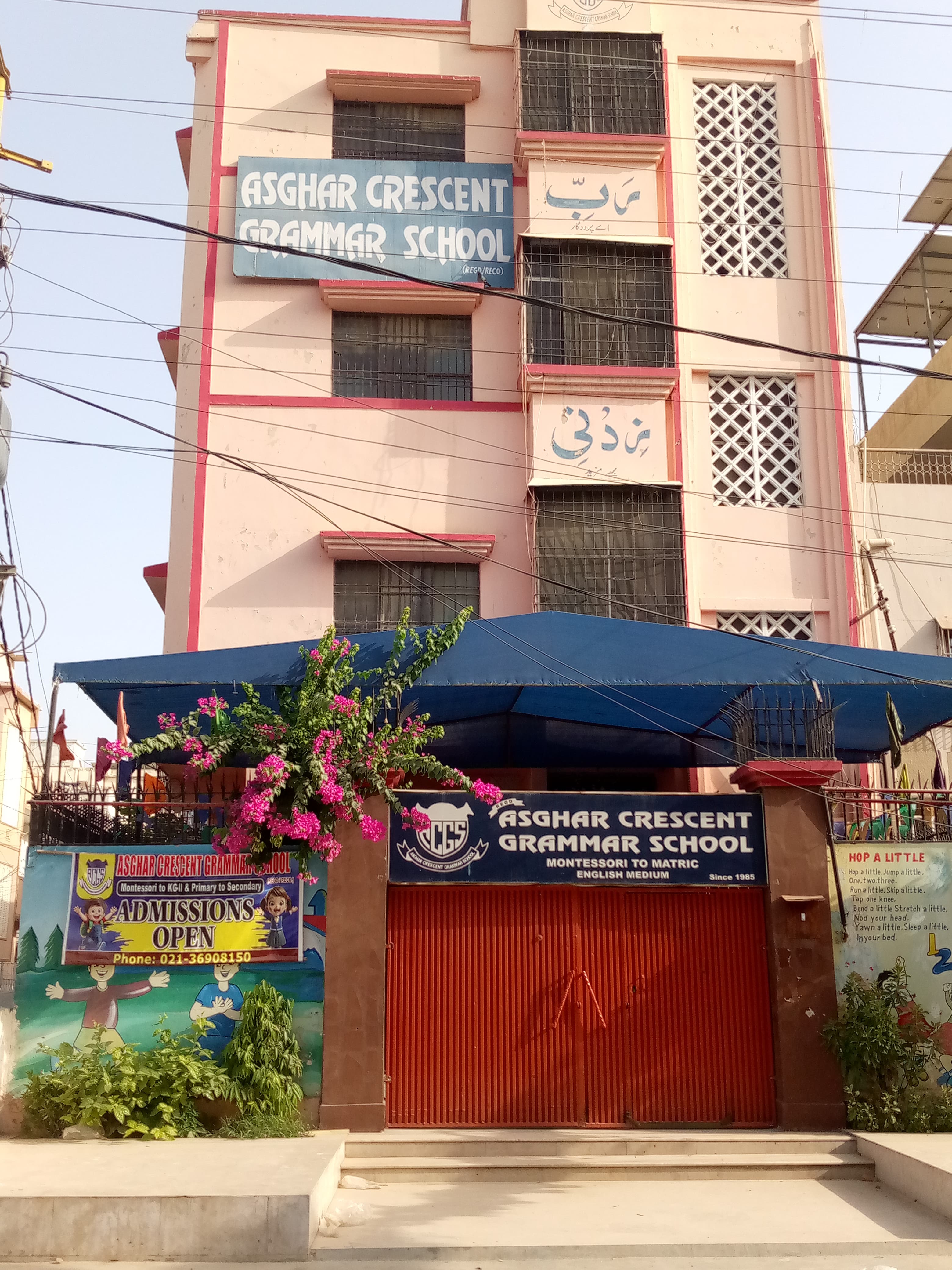 Asghar Cresent School — Buffer Zone